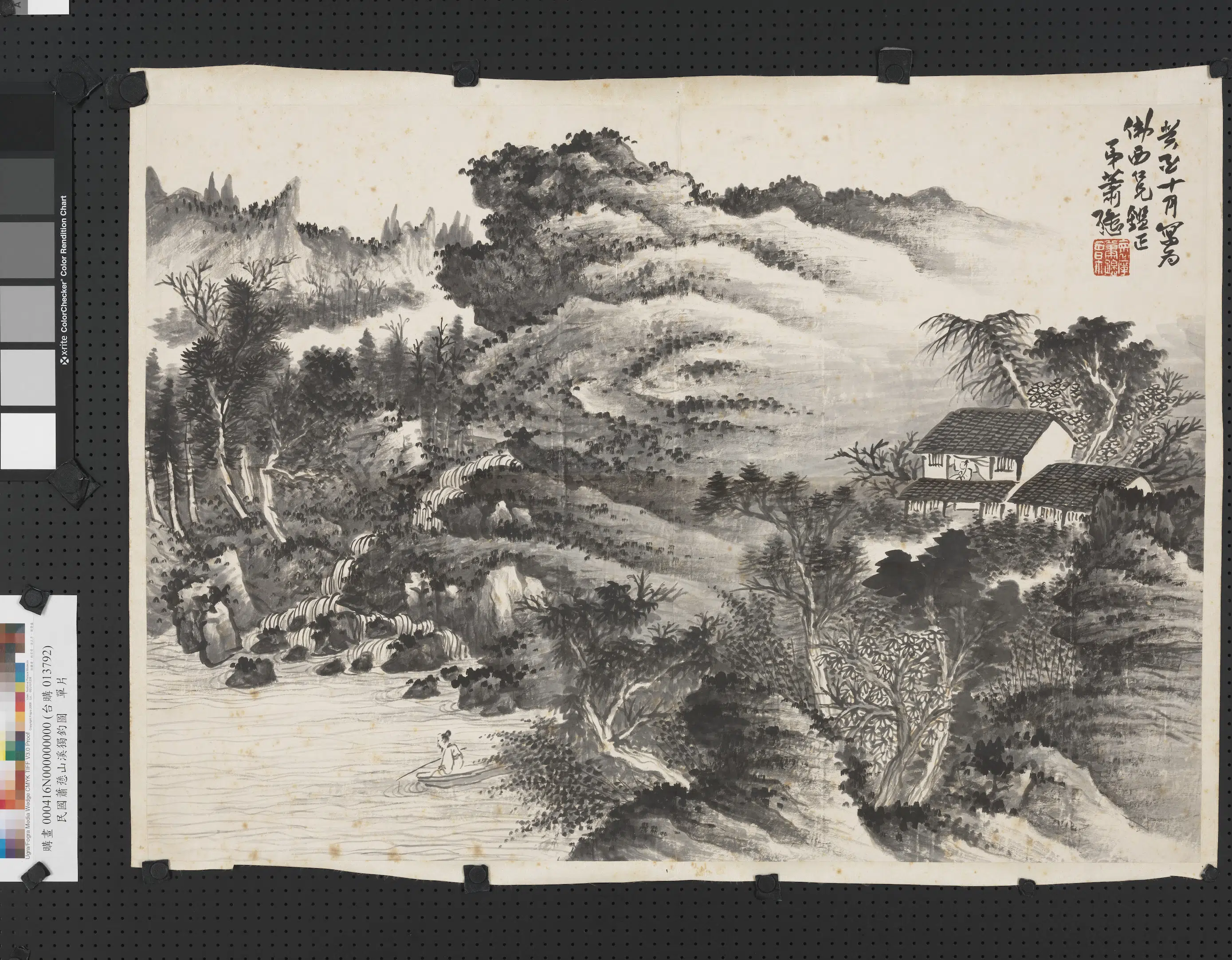 近现代【萧愻】《山溪独钓图单片》 第1张 近现代【萧愻】《山溪独钓图单片》 第1张