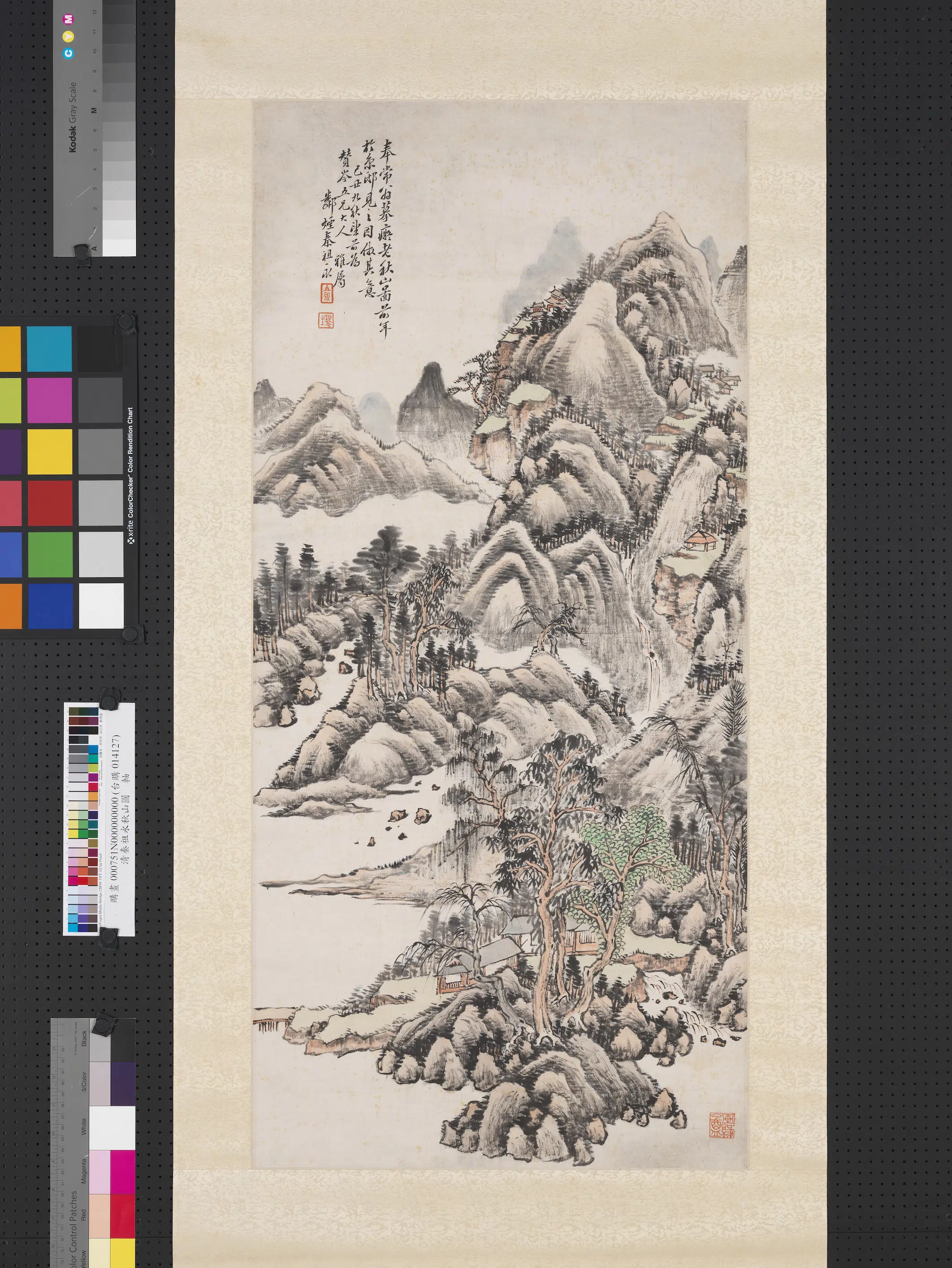 清代【秦祖永】《秋山图轴》