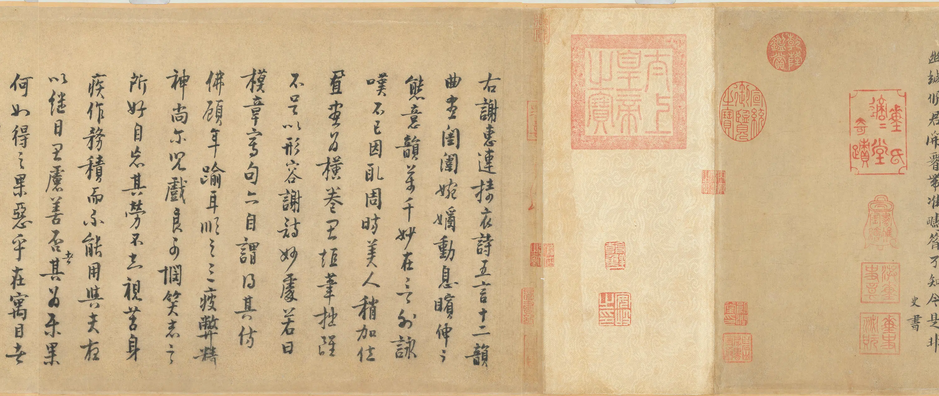 南宋【牟益】《捣衣图卷》 第14张 南宋【牟益】《捣衣图卷》 第14张
