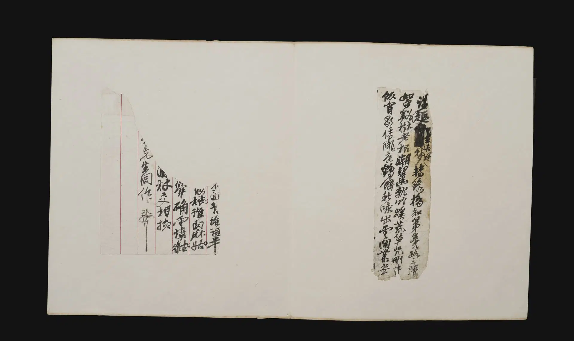 近现代【吴昌硕】《零珠碎玉手迹册》 第3张 近现代【吴昌硕】《零珠碎玉手迹册》 第3张