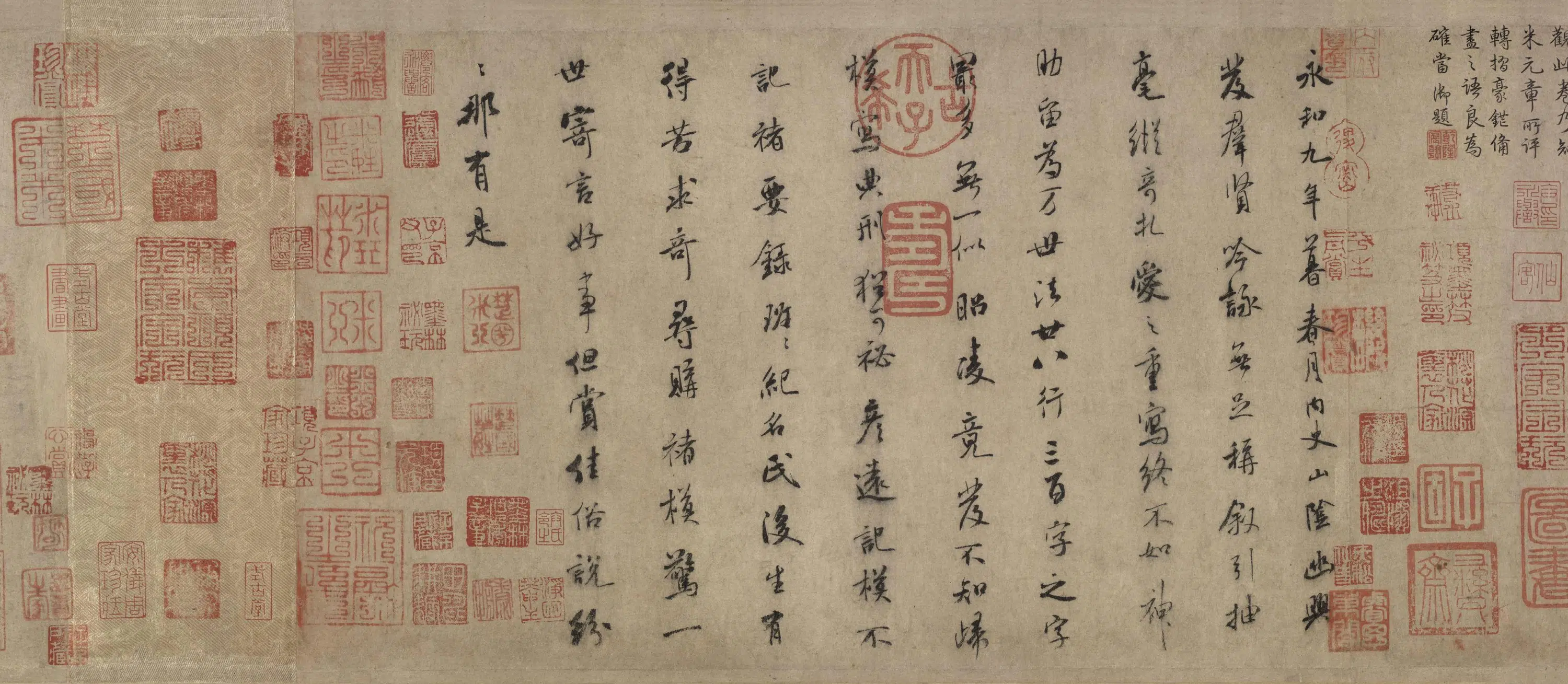 晋朝【王羲之】《行书兰亭序卷（传唐褚遂良摹本）》 第11张