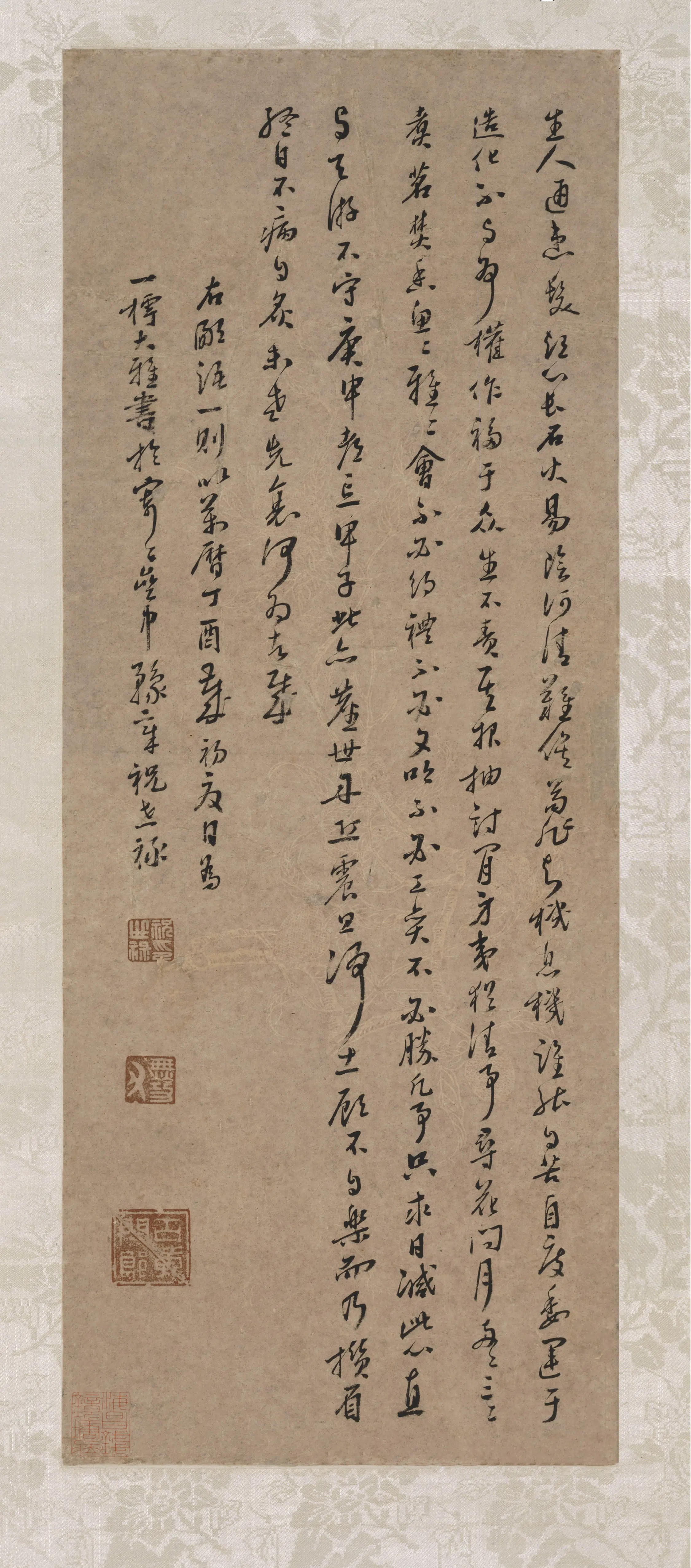 明朝【祝世禄】《行书轴》