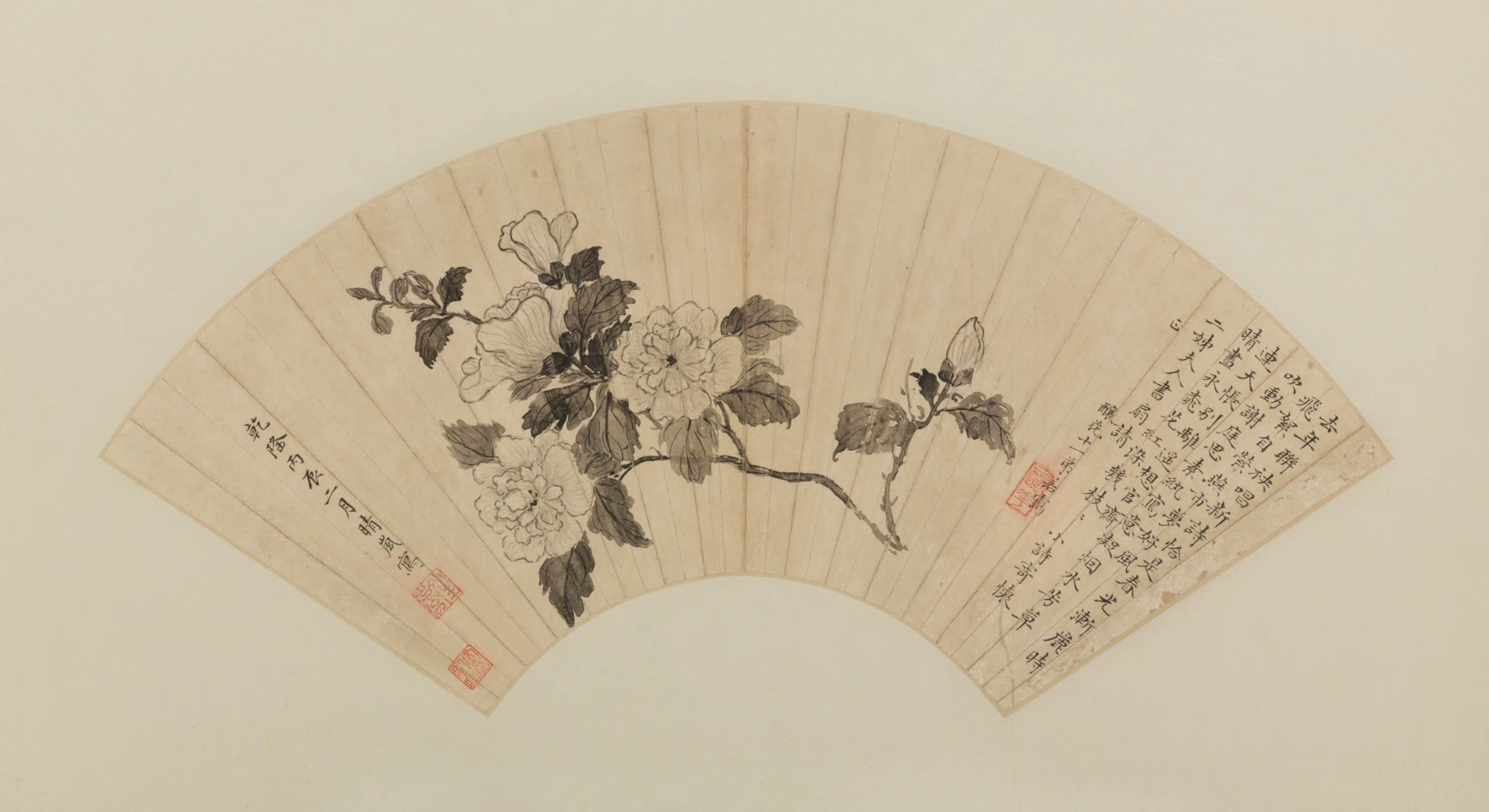 清代【余省】《花卉昆虫扇》