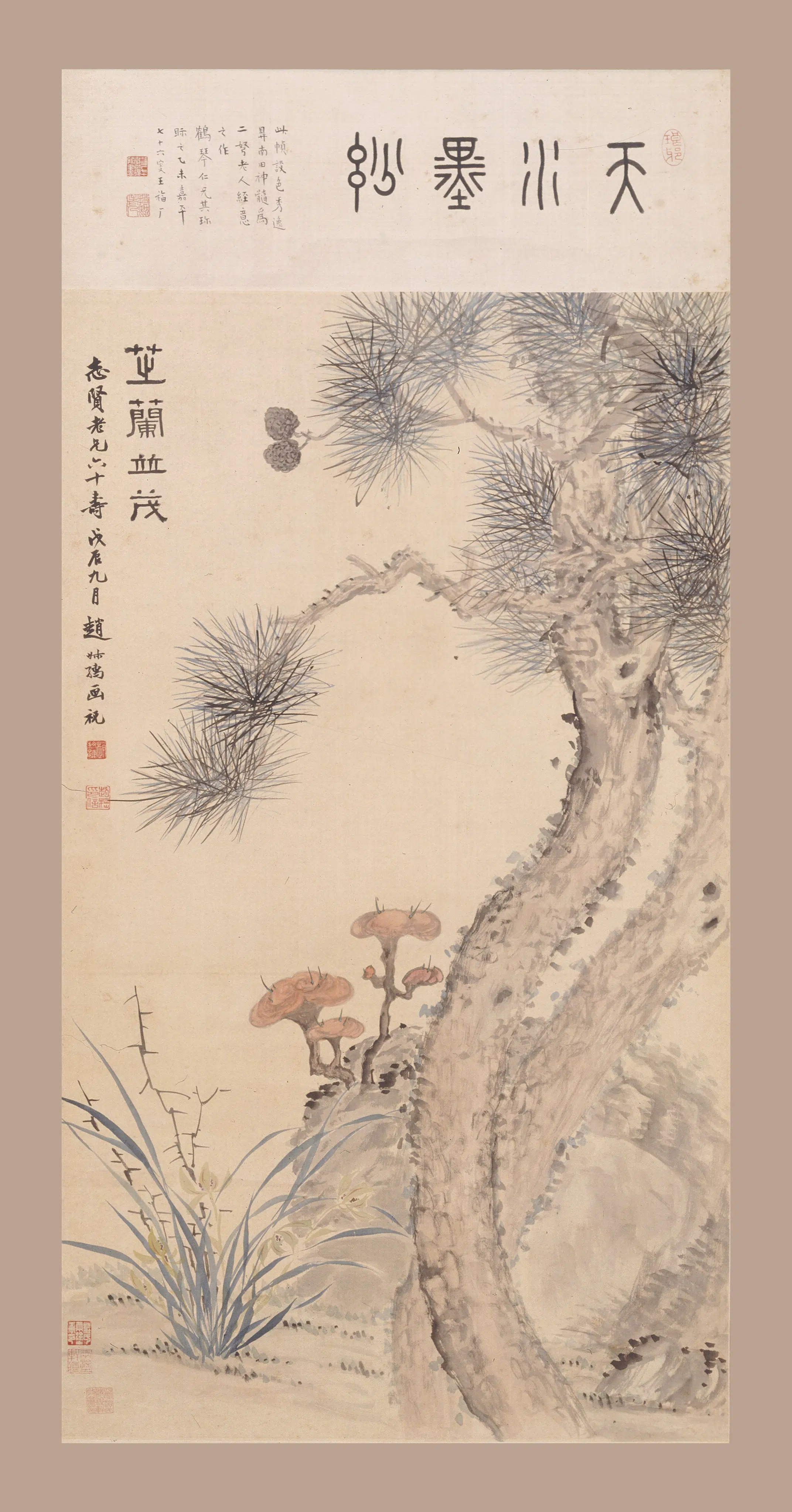 近现代【赵叔孺】《芝兰并茂图轴》 第1张 近现代【赵叔孺】《芝兰并茂图轴》 第1张