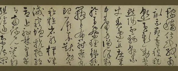 元朝【鲜于枢】《草书千字文卷》 第10张 元朝【鲜于枢】《草书千字文卷》 第10张