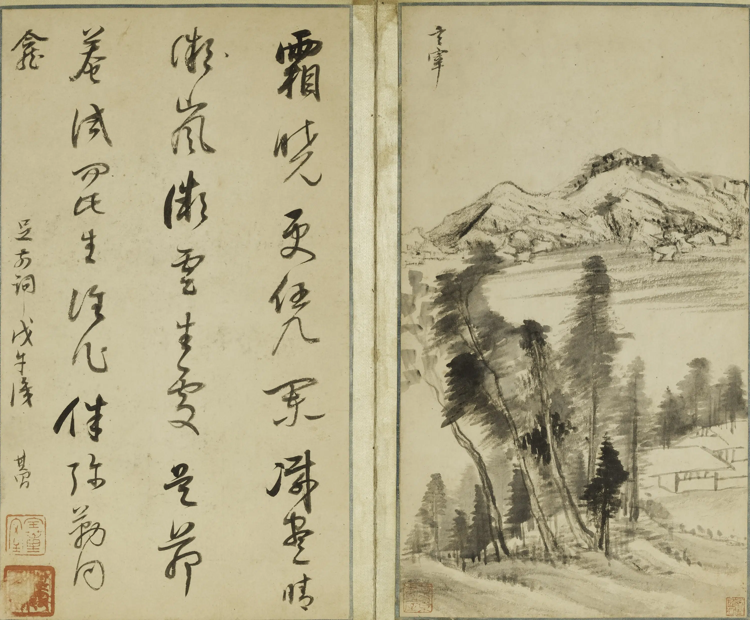 明朝【董其昌】《画禅室小景册》 第5张 明朝【董其昌】《画禅室小景册》 第5张