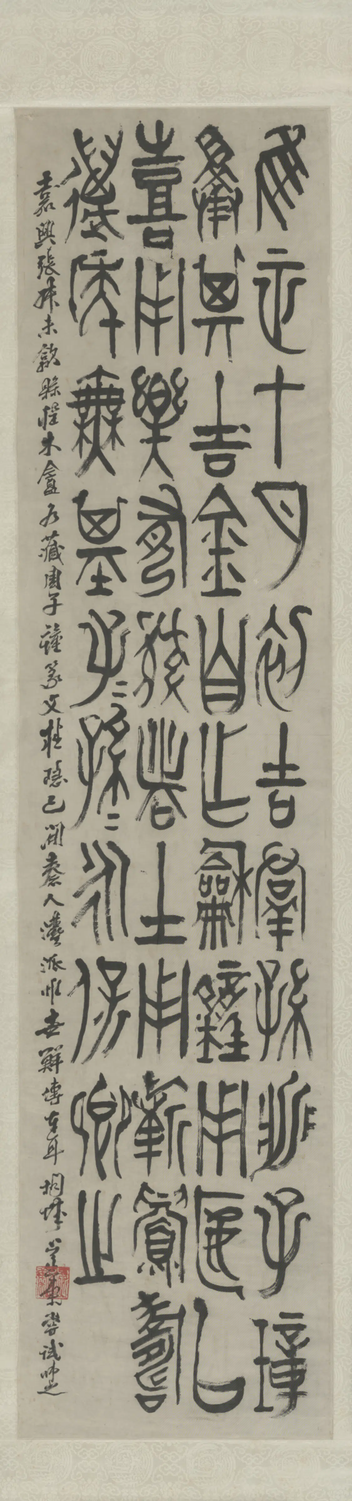 清代【德林】《临尹庙碑轴》