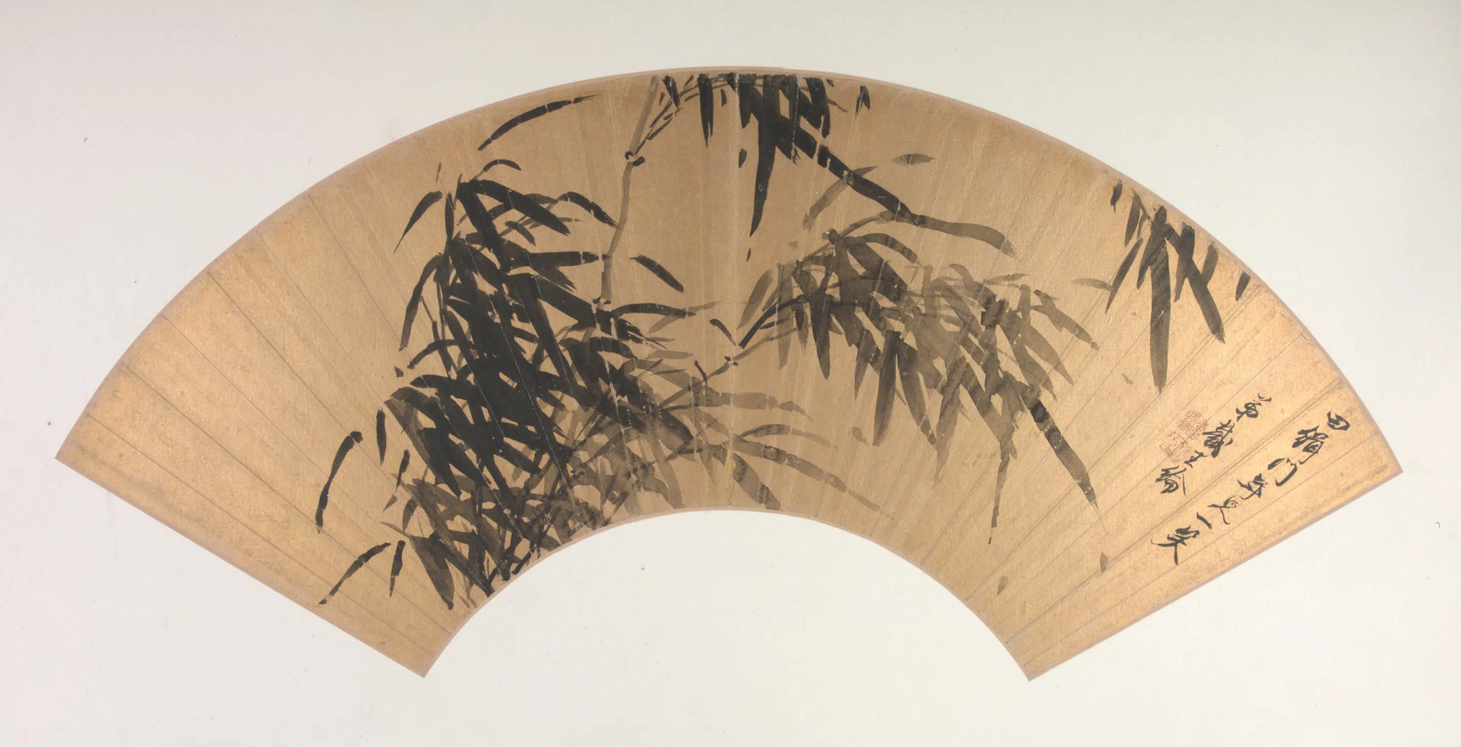 清代【戴王纶】《墨竹扇页》