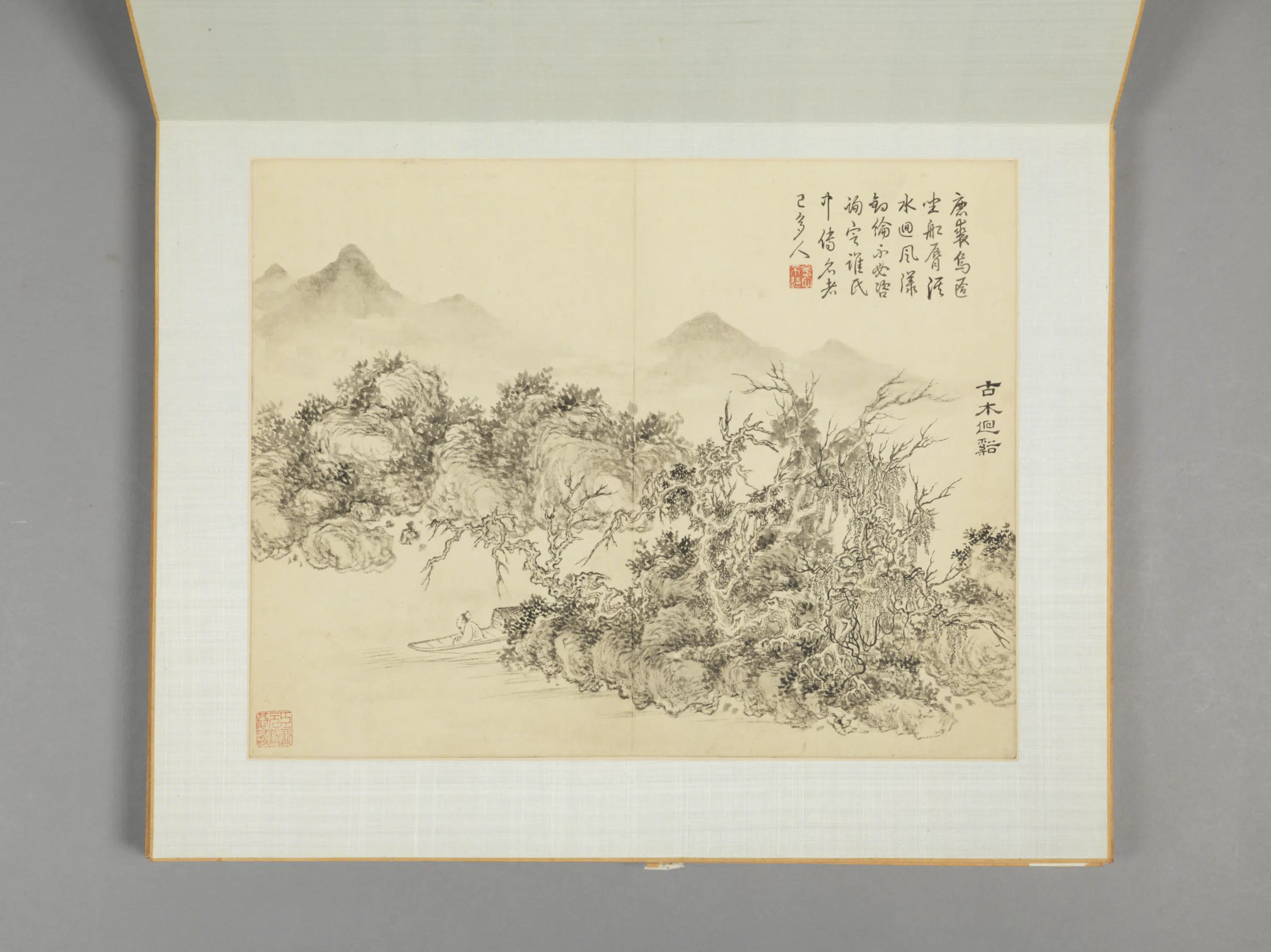 清代【董邦达】《山水册-4（12开）》 第8张