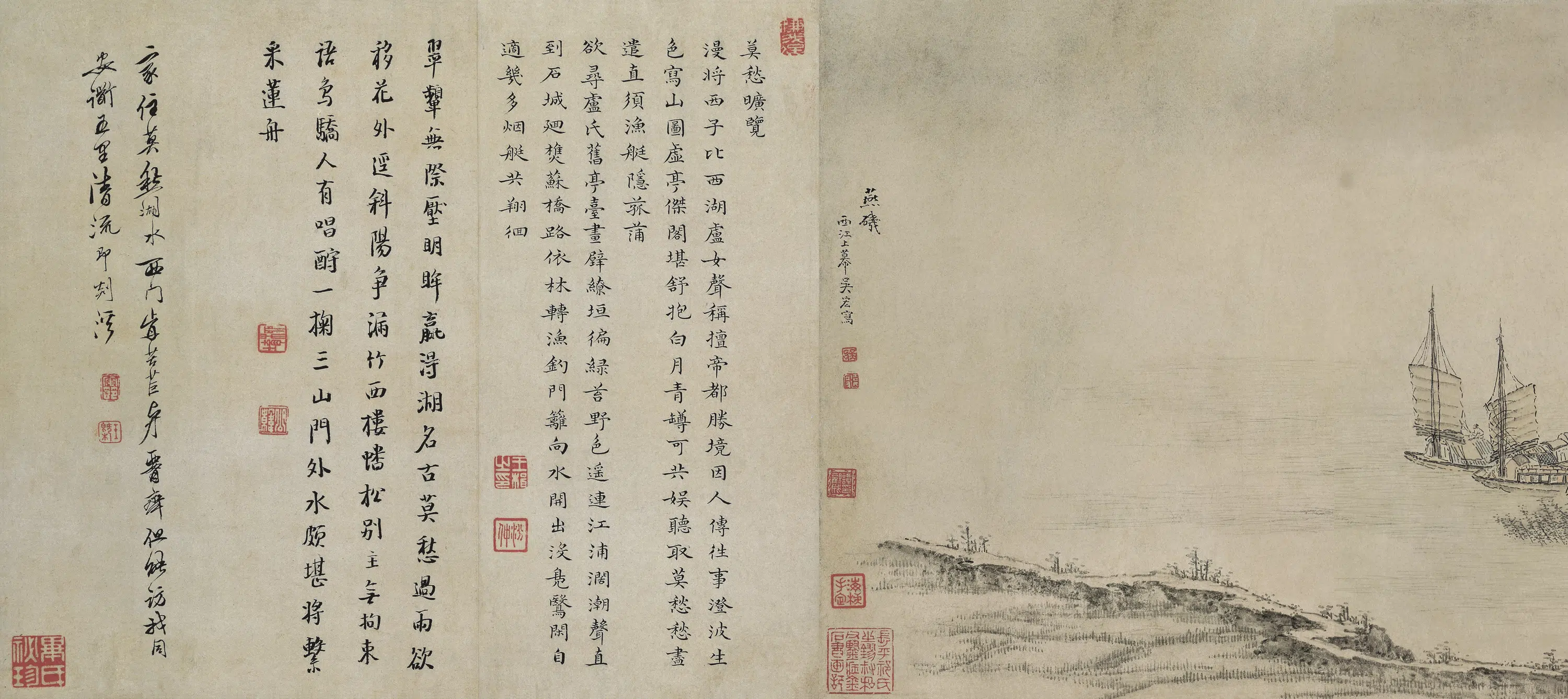 清代【吴宏】《燕子矶莫愁湖二景图卷》