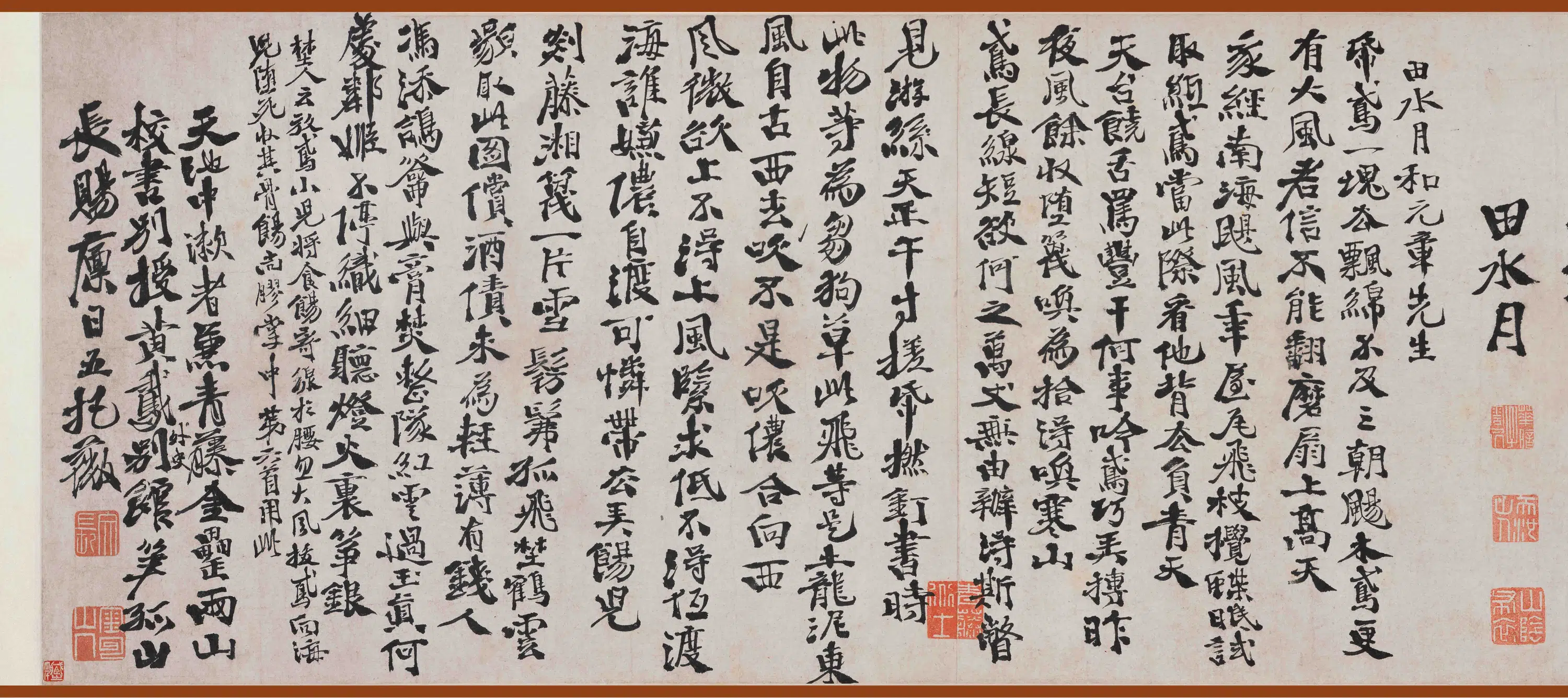明朝【徐渭】《拟鸢图卷》