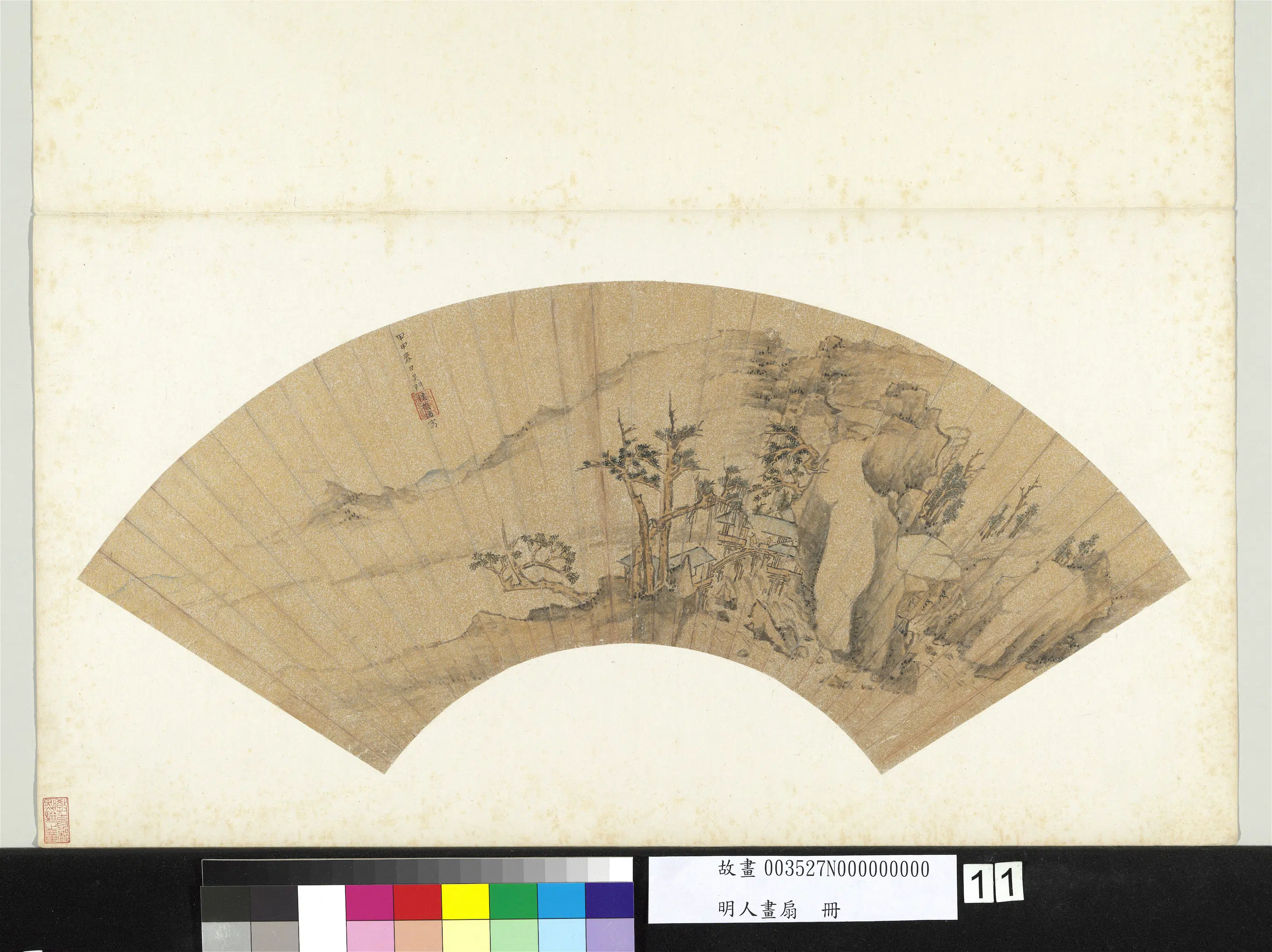 明朝【侯懋功】《明人画扇册-岩屋溪桥》