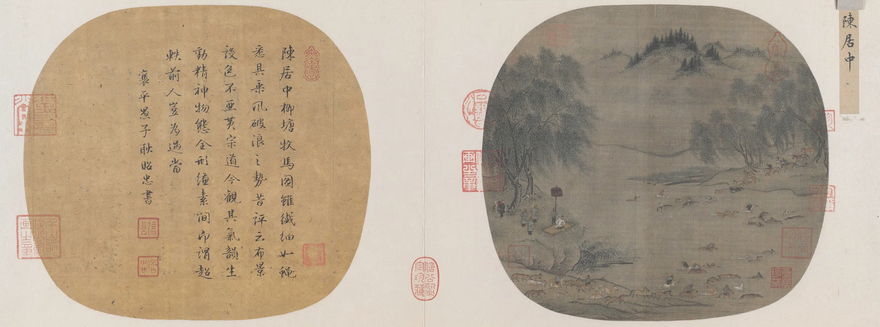 南宋【陈居中】《柳塘牧马图》