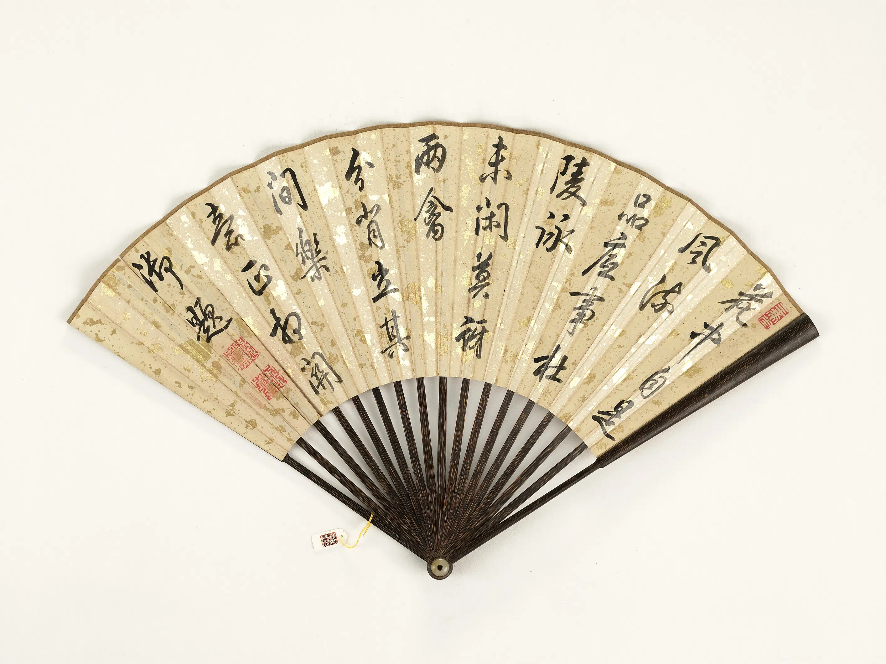 清代【爱新觉罗弘历-乾隆-清高宗】《乾隆御题凌必正棠枝语禽御制诗明凌必正画花鸟-成扇》 第2张
