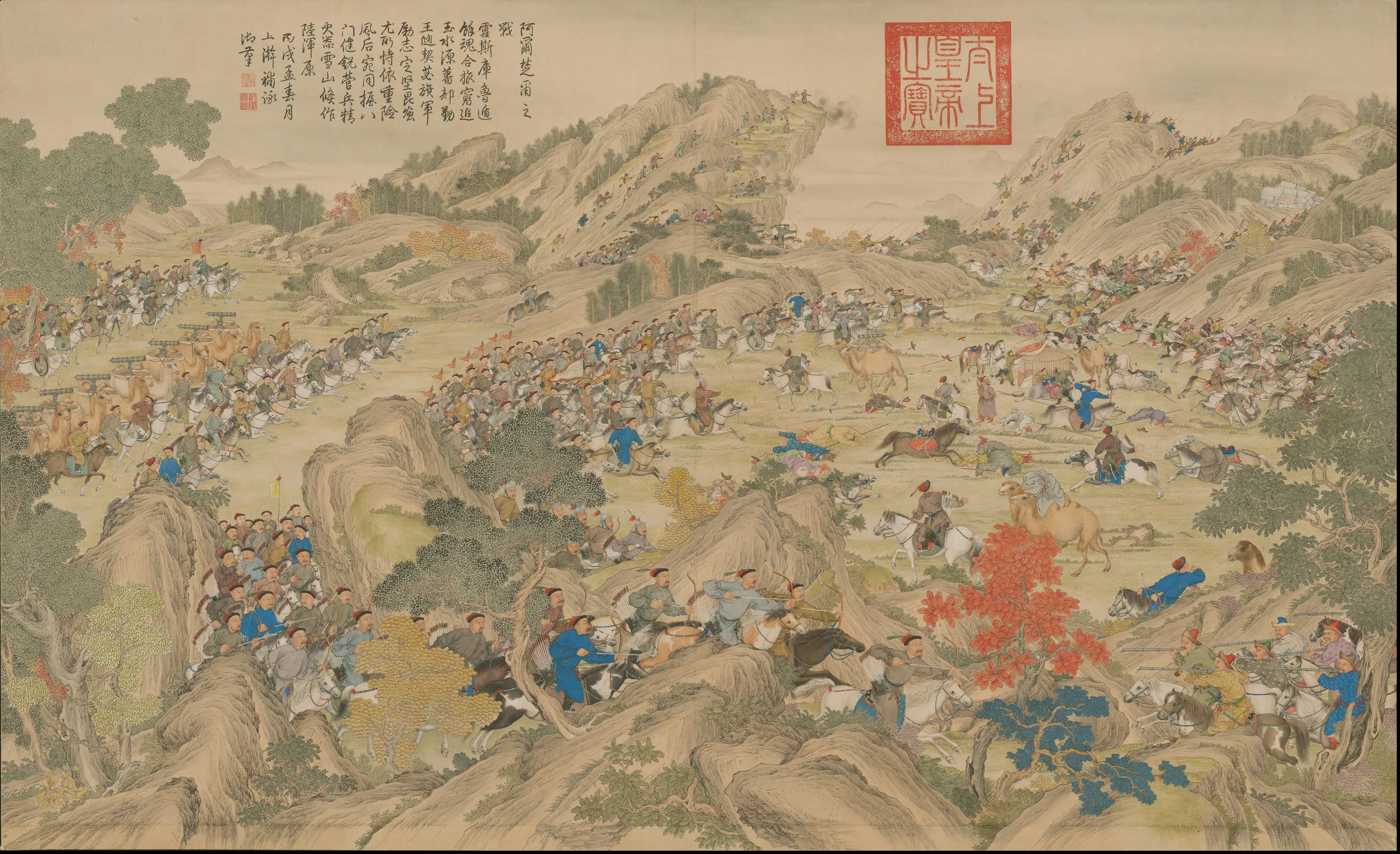 清代【清人】《画平定伊犁回部战图册-1》 第11张 清代【清人】《画平定伊犁回部战图册-1》 第11张