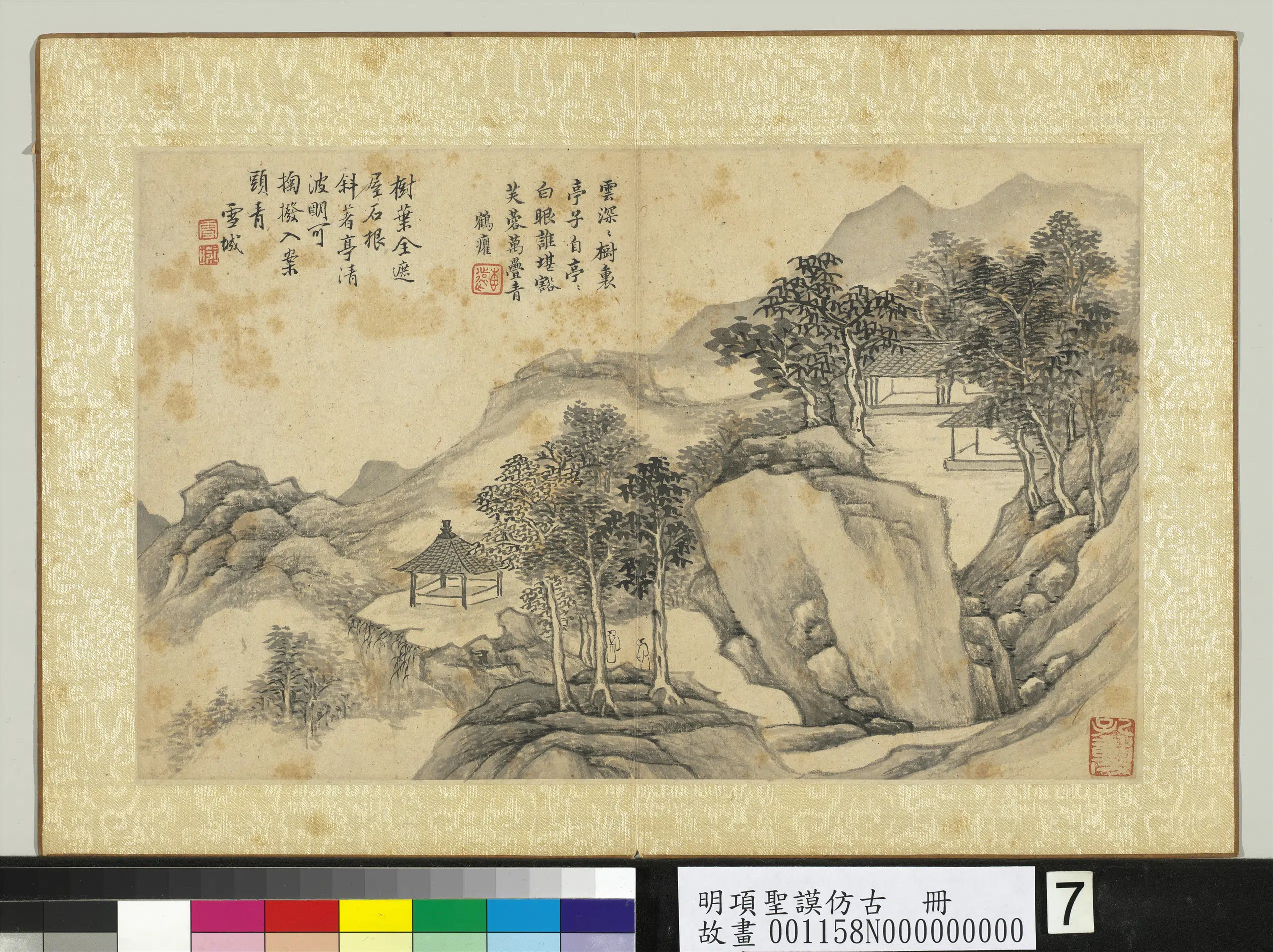 明朝【项圣谟】《仿古册》 第6张