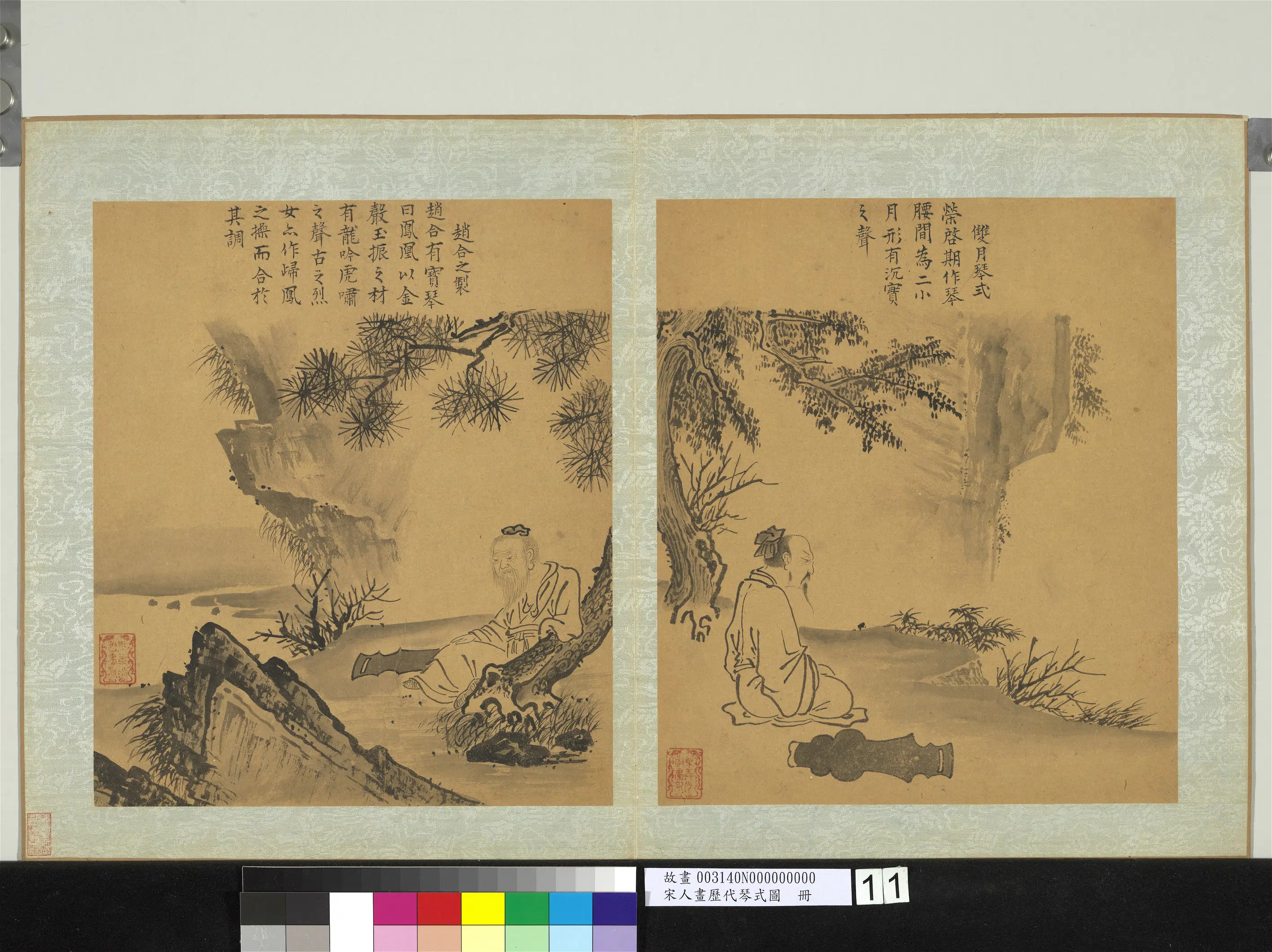 宋代《宋人画历代琴式图册》 第5张 宋代《宋人画历代琴式图册》 第5张