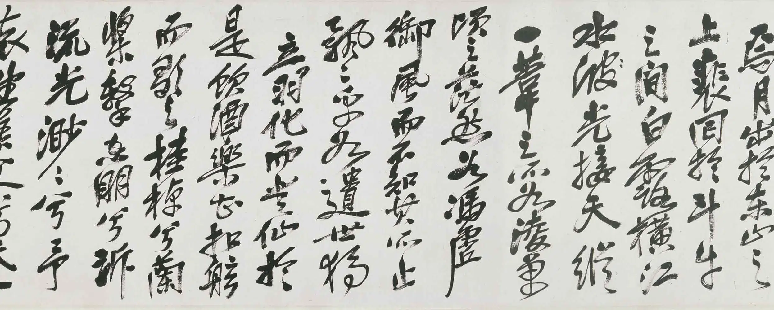 近现代【王震】《前赤壁赋图卷》 第11张 近现代【王震】《前赤壁赋图卷》 第11张