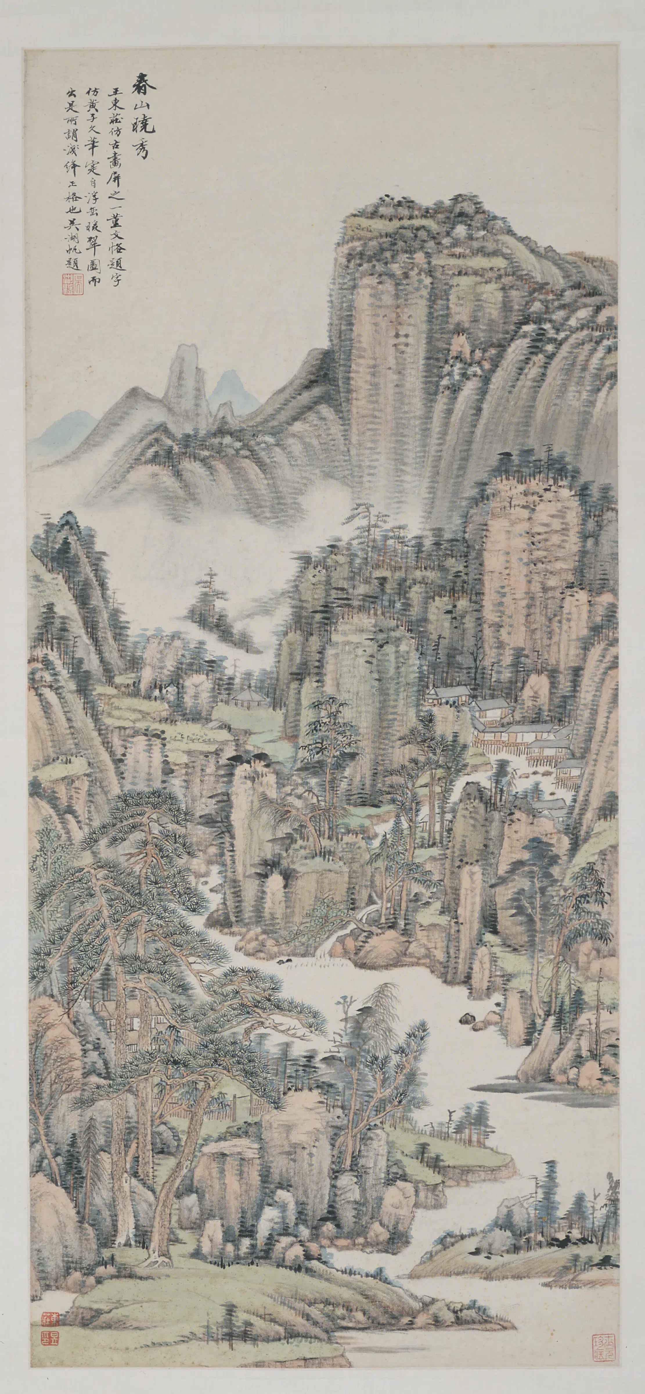 清代【王昱】《山水屏-春山晓秀图》