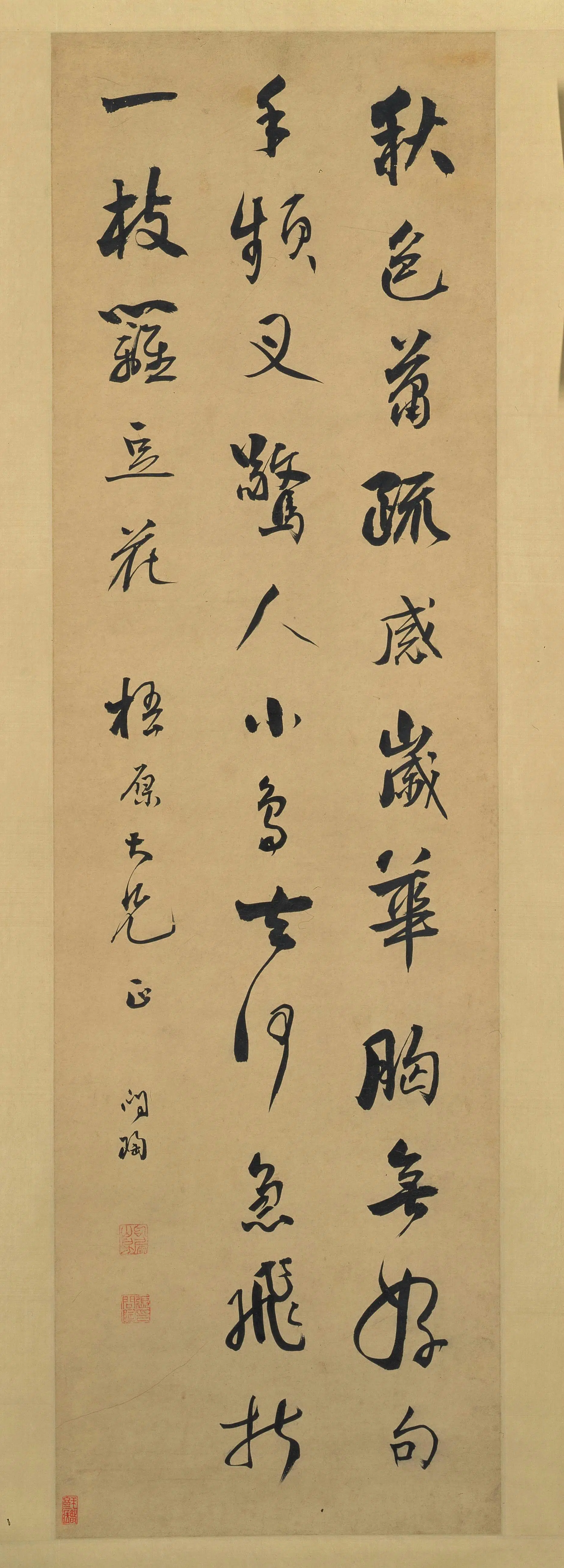 清代【张问陶】《行书七绝诗轴》