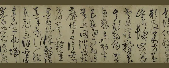 元朝【鲜于枢】《草书千字文卷》 第4张 元朝【鲜于枢】《草书千字文卷》 第4张