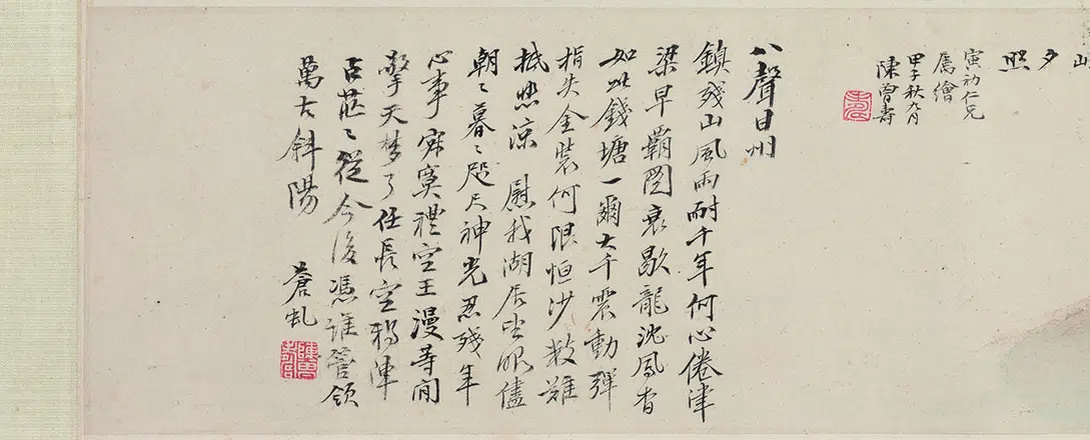 宋代【佚名】《一切如来心秘密全身舍利宝箧印陀罗尼经》 第2张 宋代【佚名】《一切如来心秘密全身舍利宝箧印陀罗尼经》 第2张