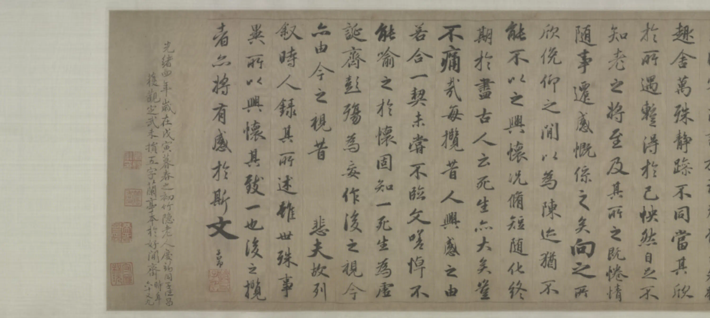 元朝【赵孟頫】《行书临定武兰亭序卷》 第4张