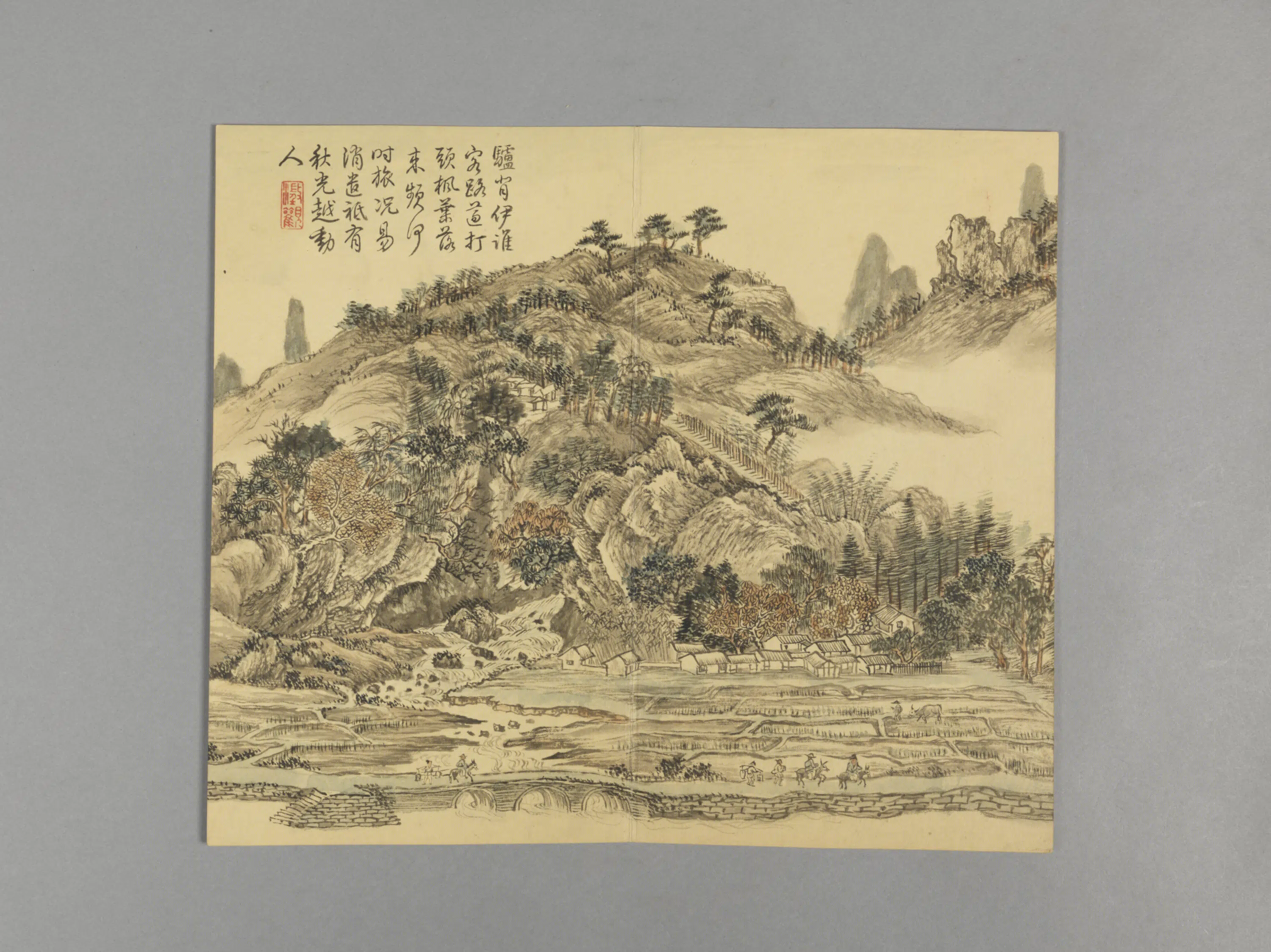 清代【钱维城】《山水小册（12开）》 第3张