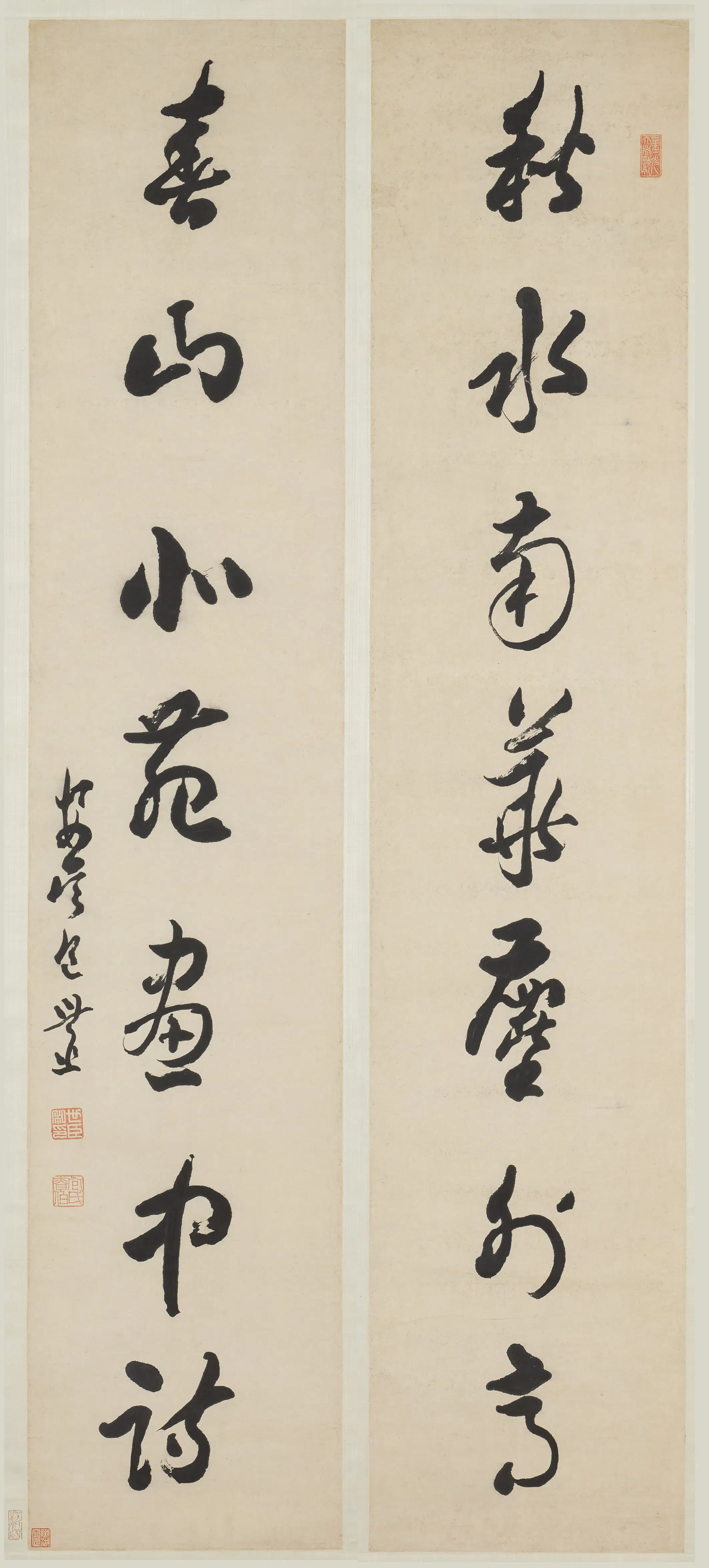 清代【包世臣】《草书七言联》 第1张