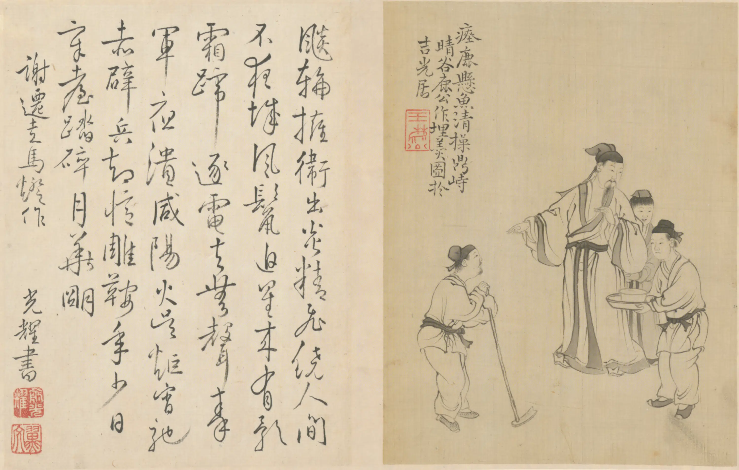 清代【王树榖】《王树穀人物故事册-2》 第3张