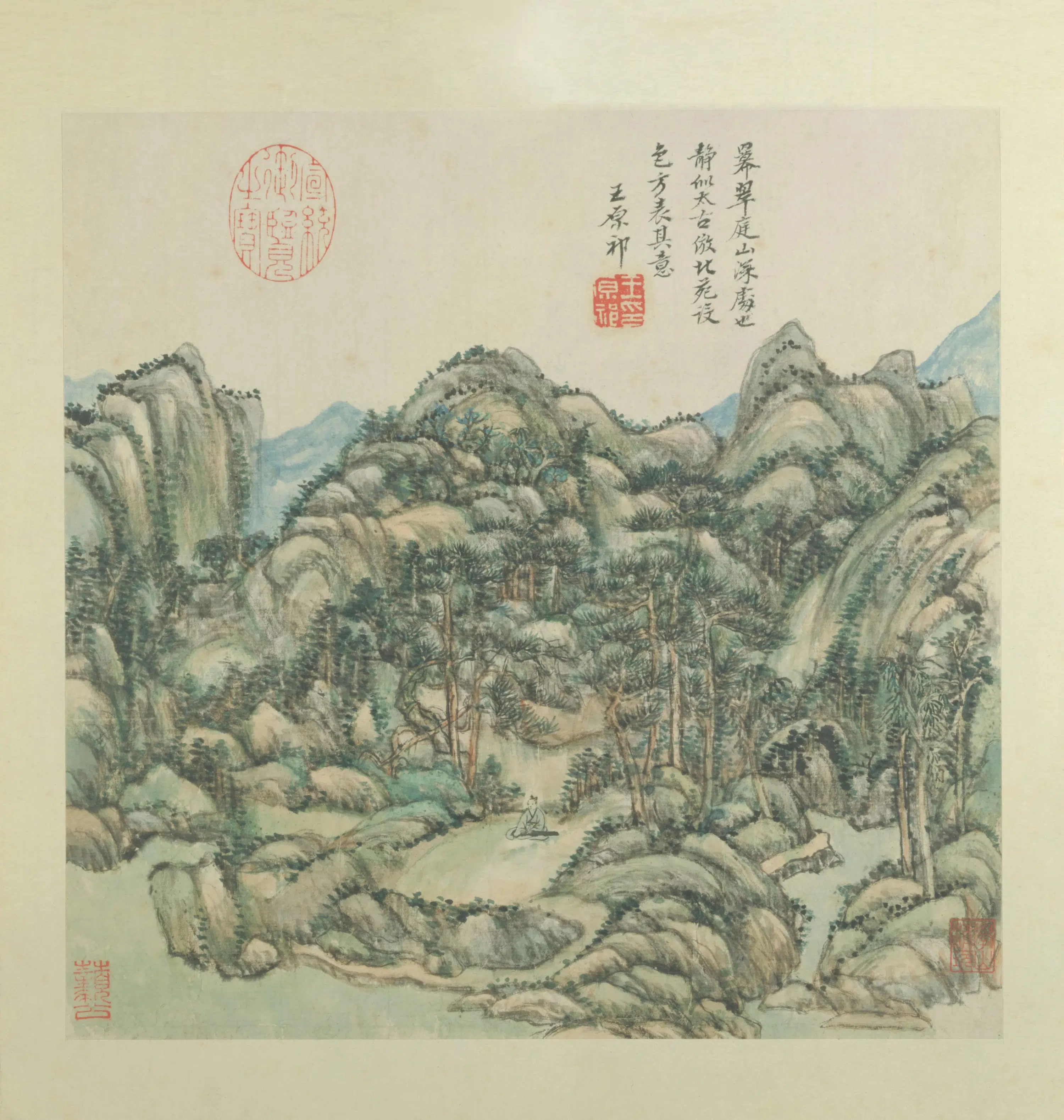清代【王原祁】《卢鸿草堂十志图册》 第3张