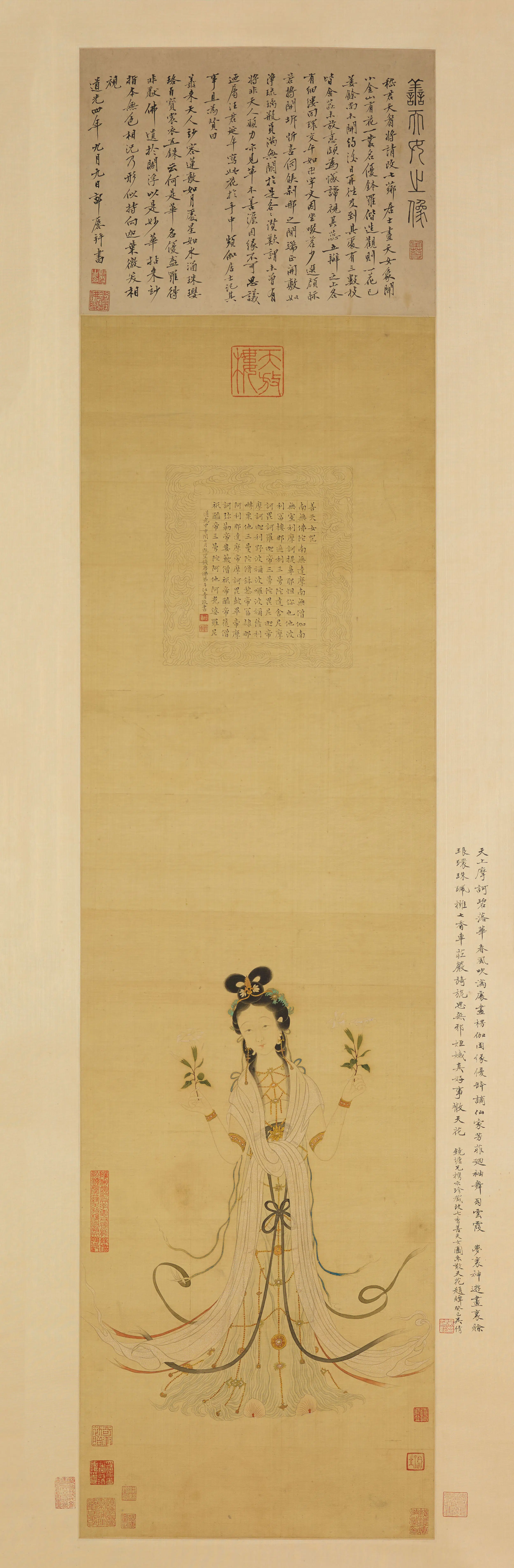 清代【改琦】《善天女图轴》 第1张 清代【改琦】《善天女图轴》 第1张