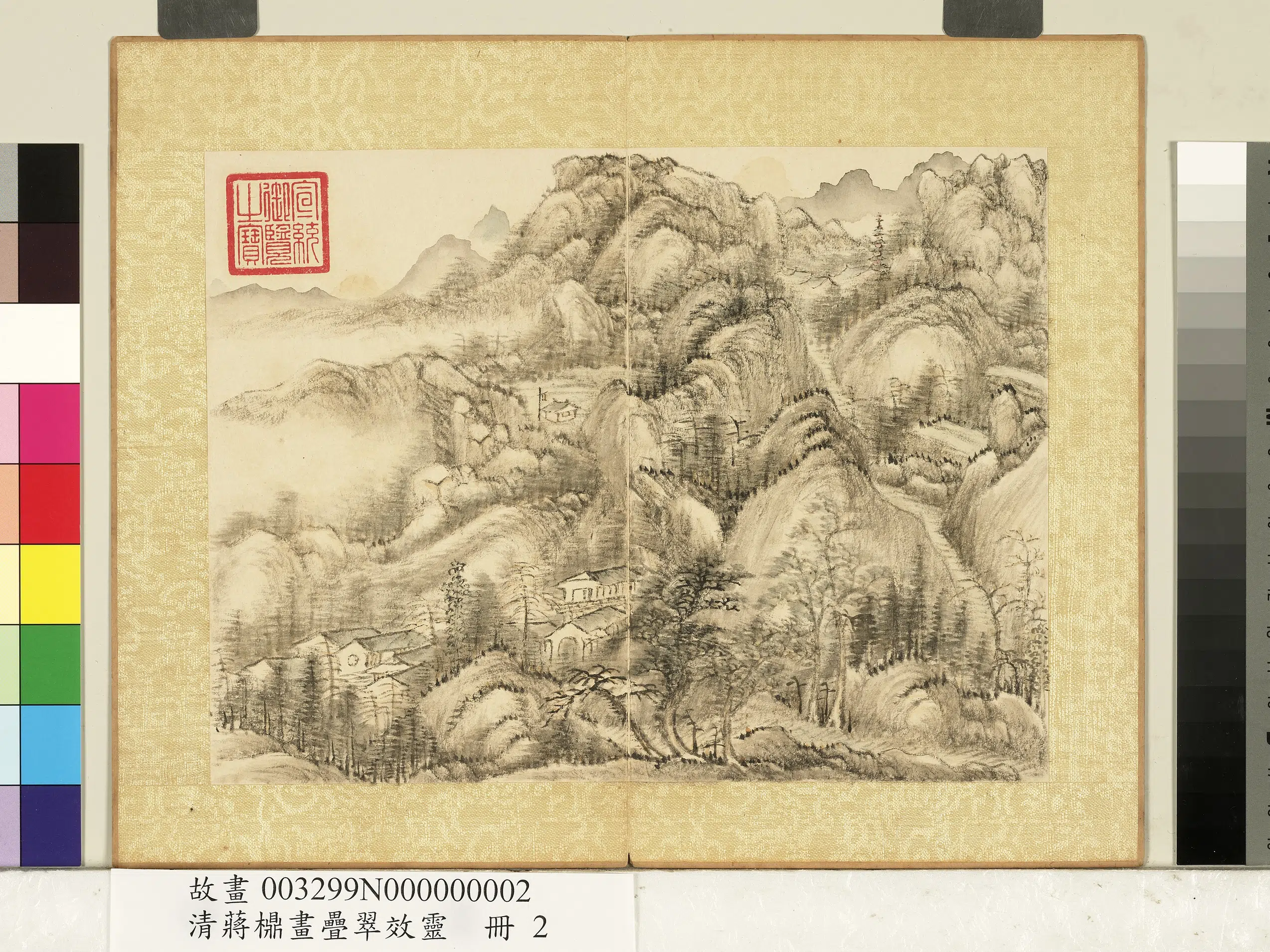 清代【蒋檙】《画迭翠效灵册》 第6张 清代【蒋檙】《画迭翠效灵册》 第6张