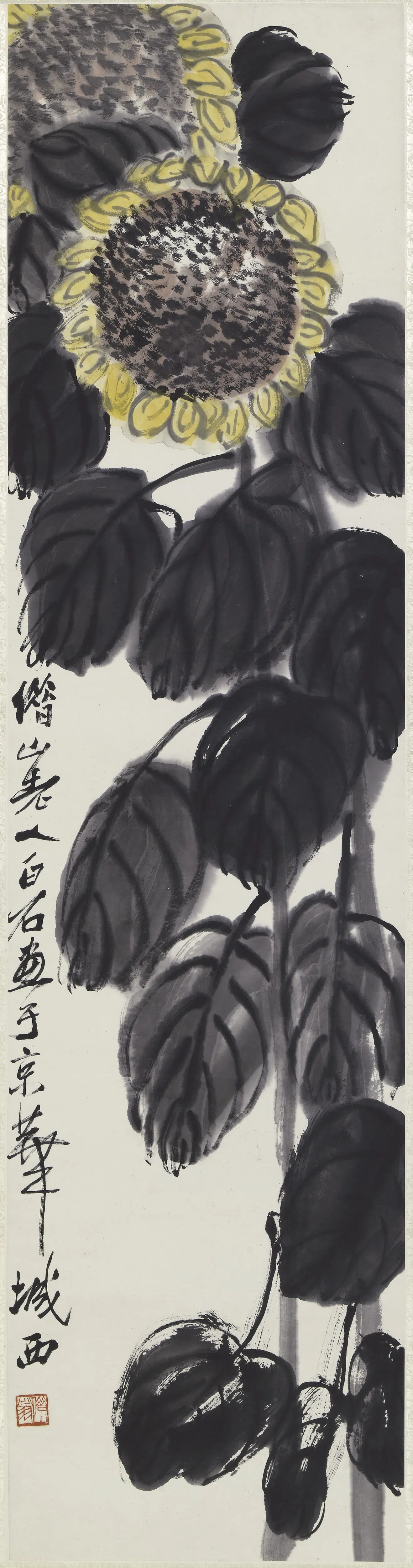 近现代【齐白石】《向日葵图轴》
