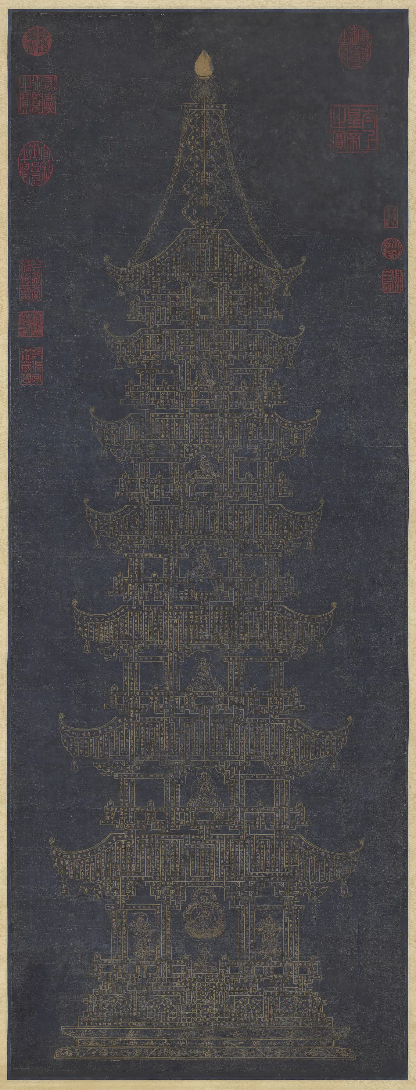 北宋【仲仁】《书金刚经塔图轴》