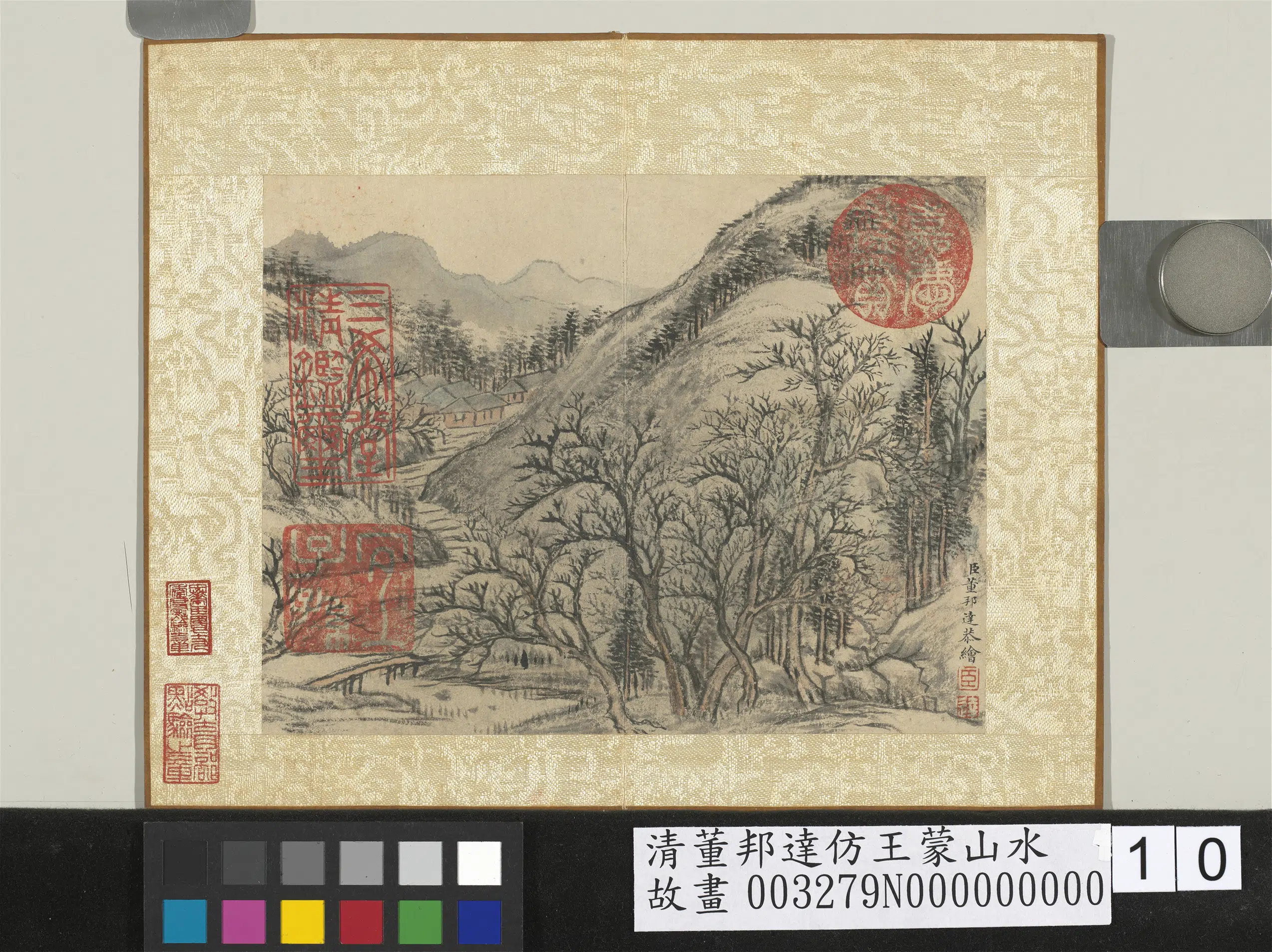 清代【董邦达】《仿王蒙山水册图-10开》 第9张 清代【董邦达】《仿王蒙山水册图-10开》 第9张