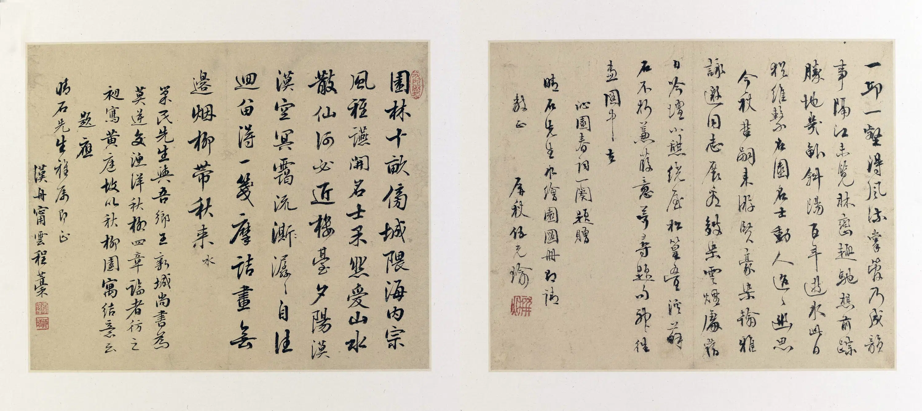 清代【沈复】《水绘园图册》 第5张