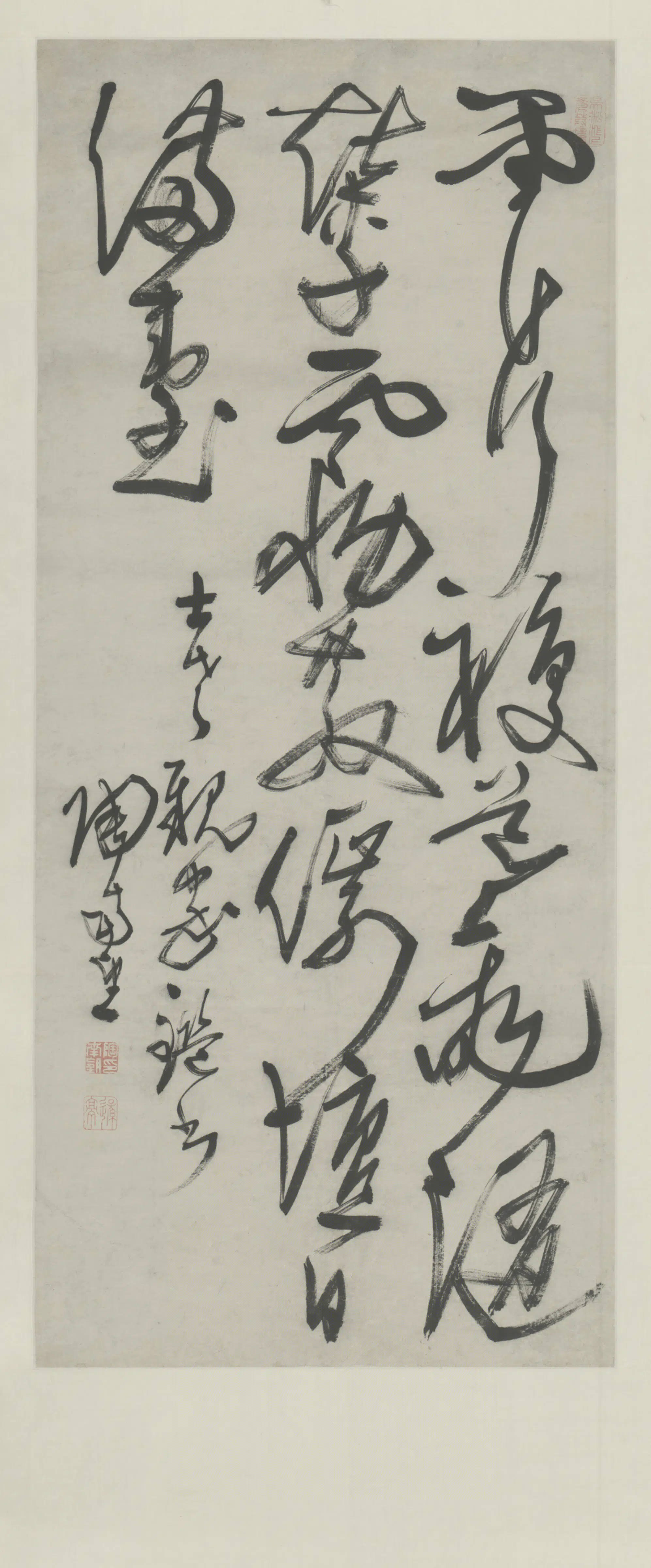 清代【陶南望】《草书词轴》
