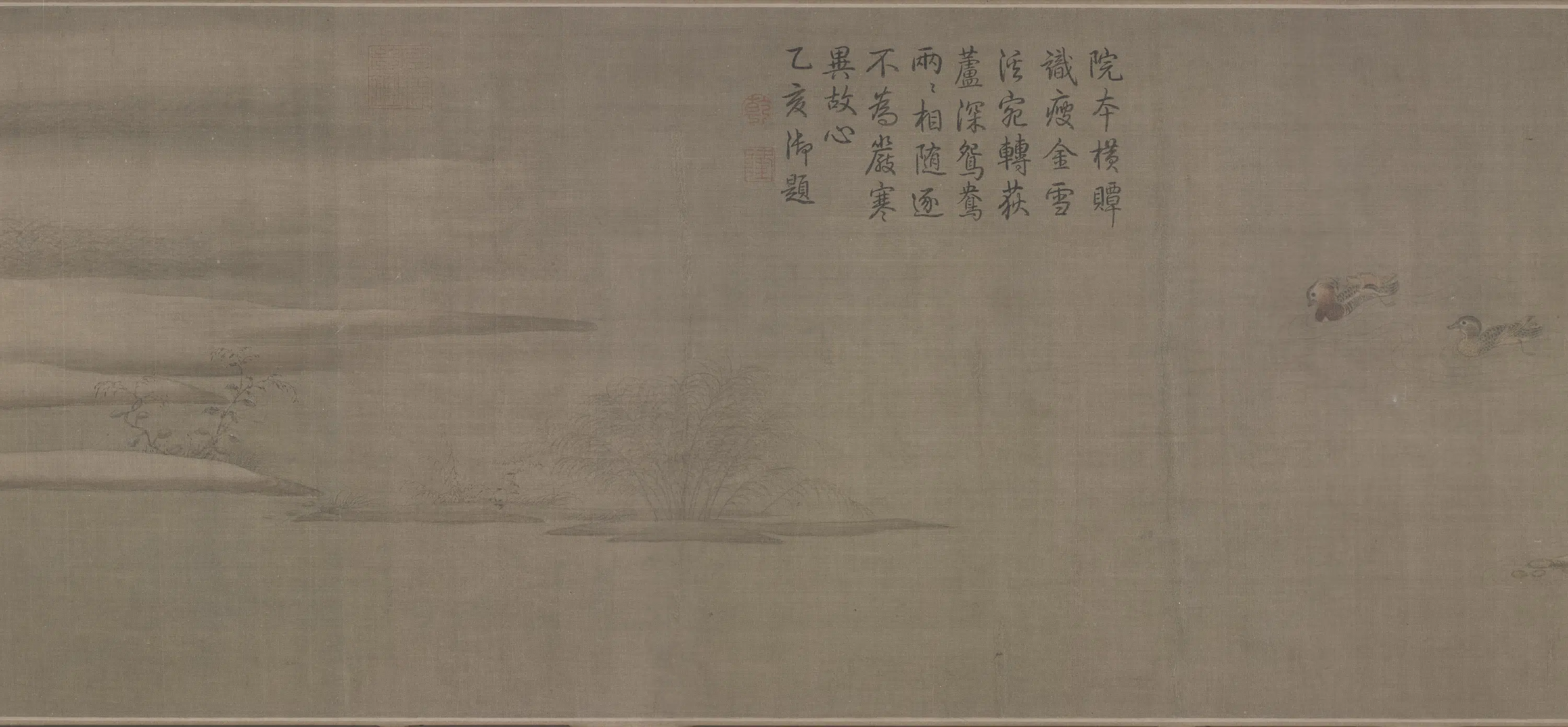 北宋【梁师闵】《芦汀密雪图卷》 第4张