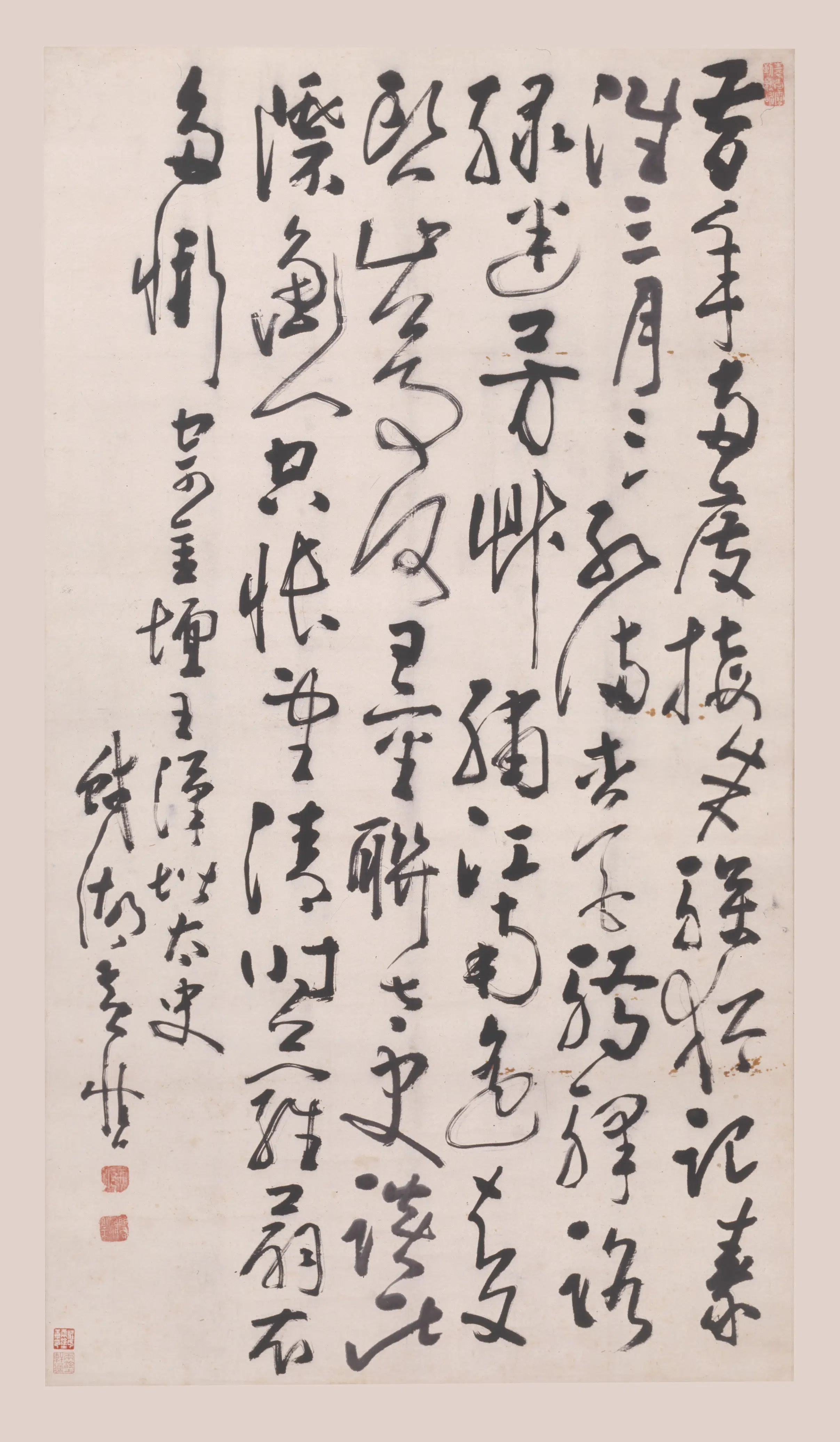 清代【黄慎】《草书七言诗轴》 第1张 清代【黄慎】《草书七言诗轴》 第1张