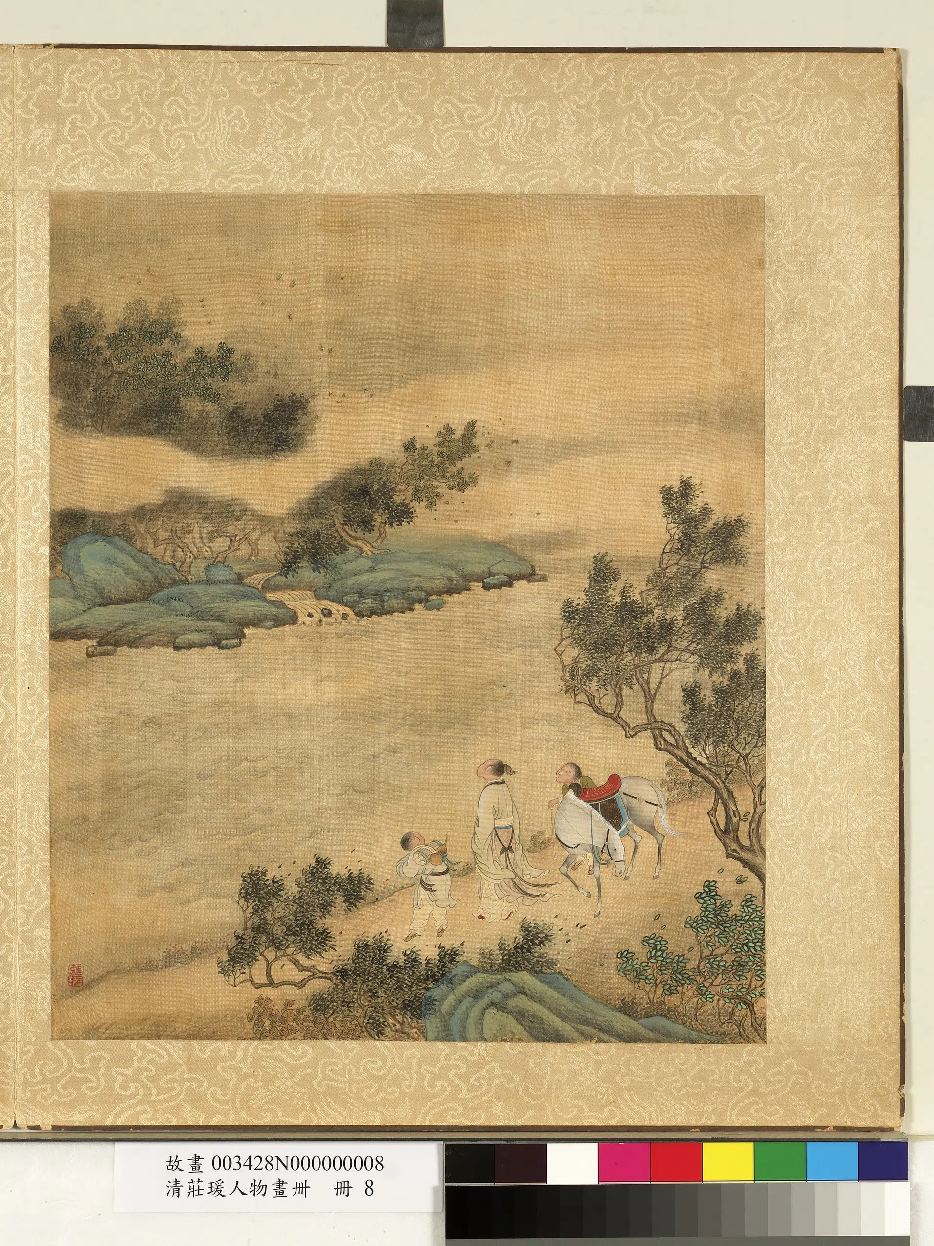 清代【庄瑗】《人物画卌册》 第8张