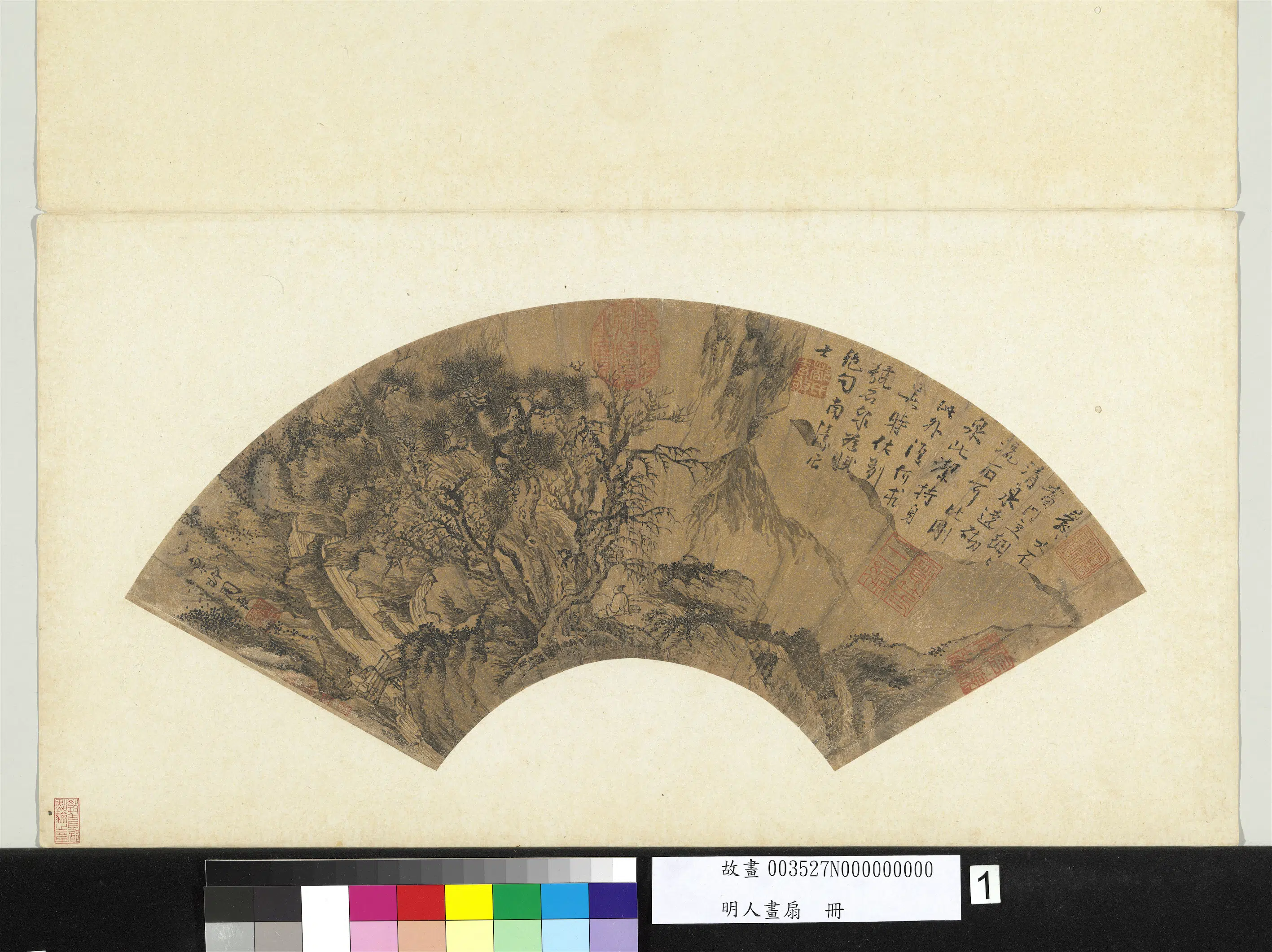 明朝【周臣】《松壑听泉图-明人画扇册》