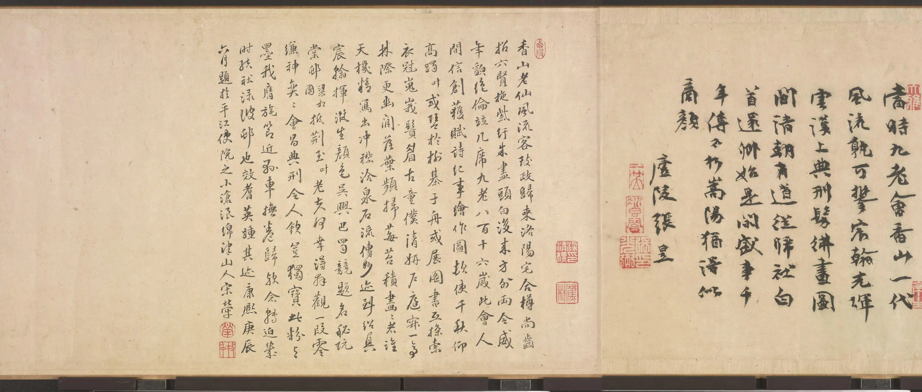 南宋【李公麟】《会昌九老图》 第8张