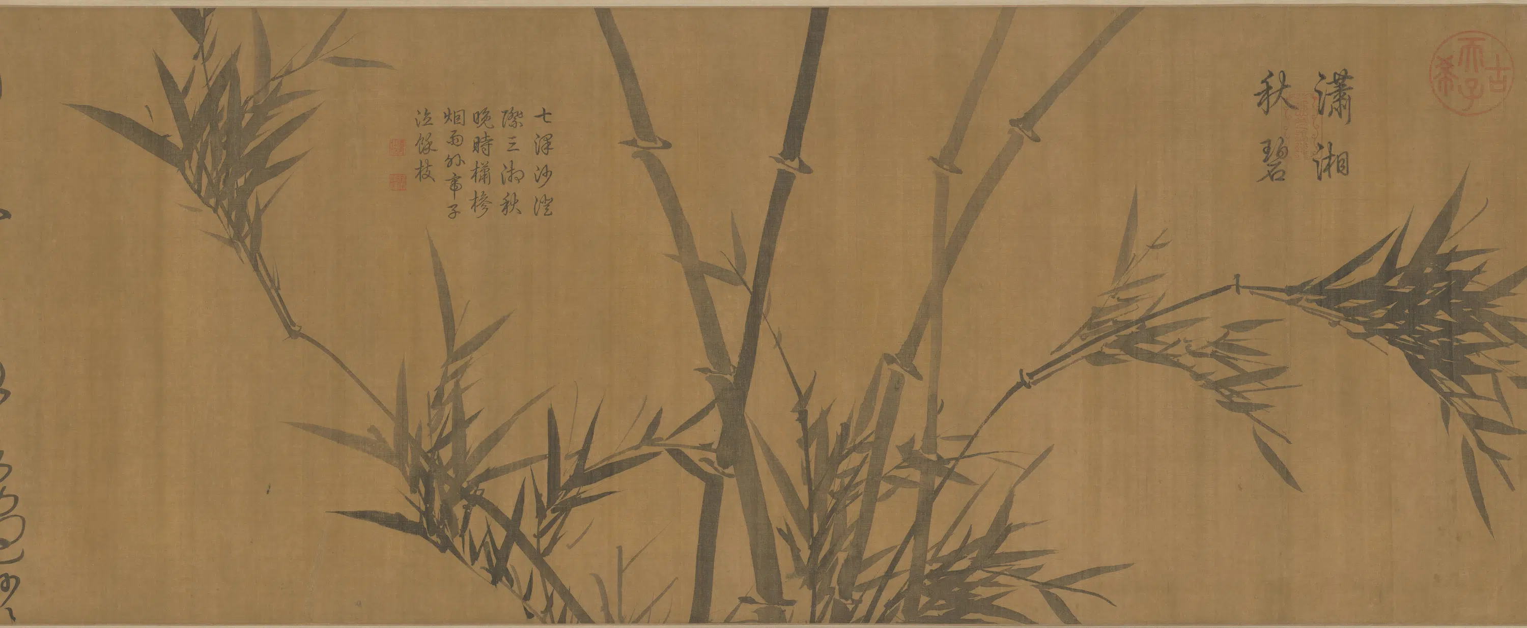 元朝【李衎】《墨竹卷》 第3张