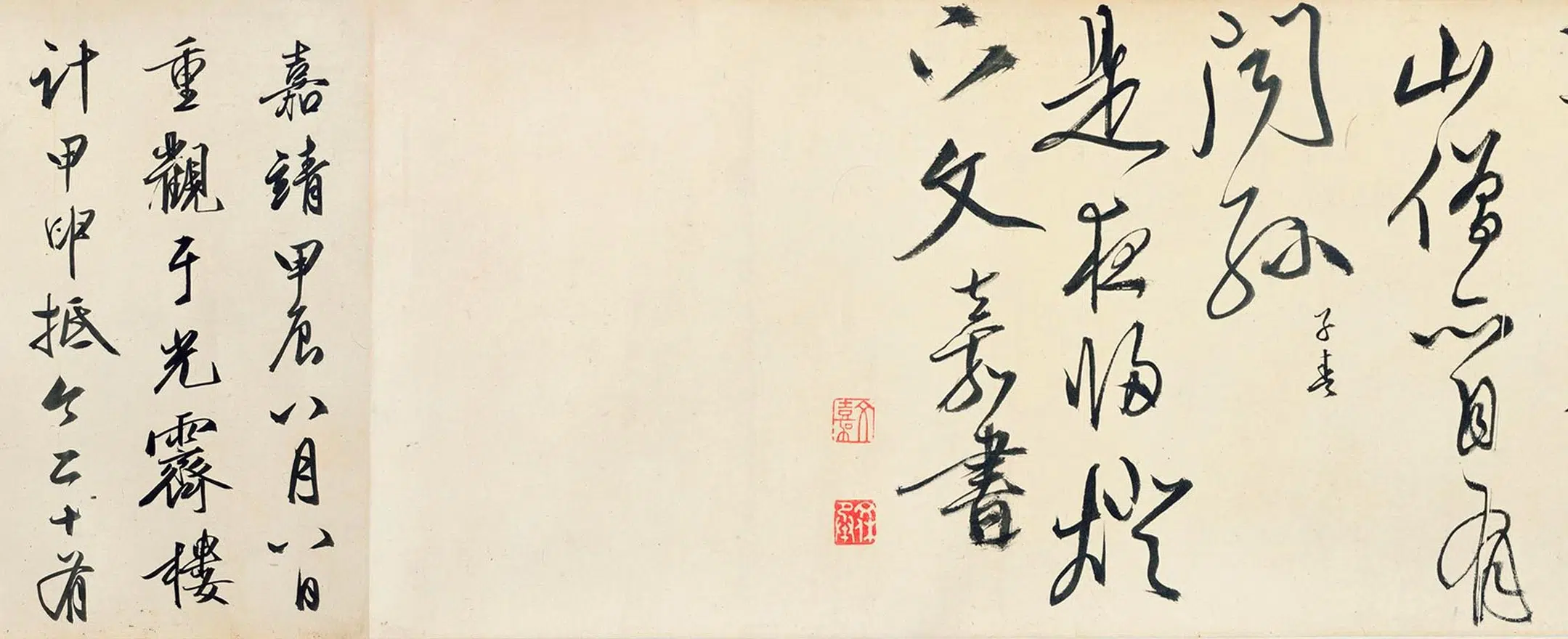 明朝【文嘉】《惠山图卷》 第9张