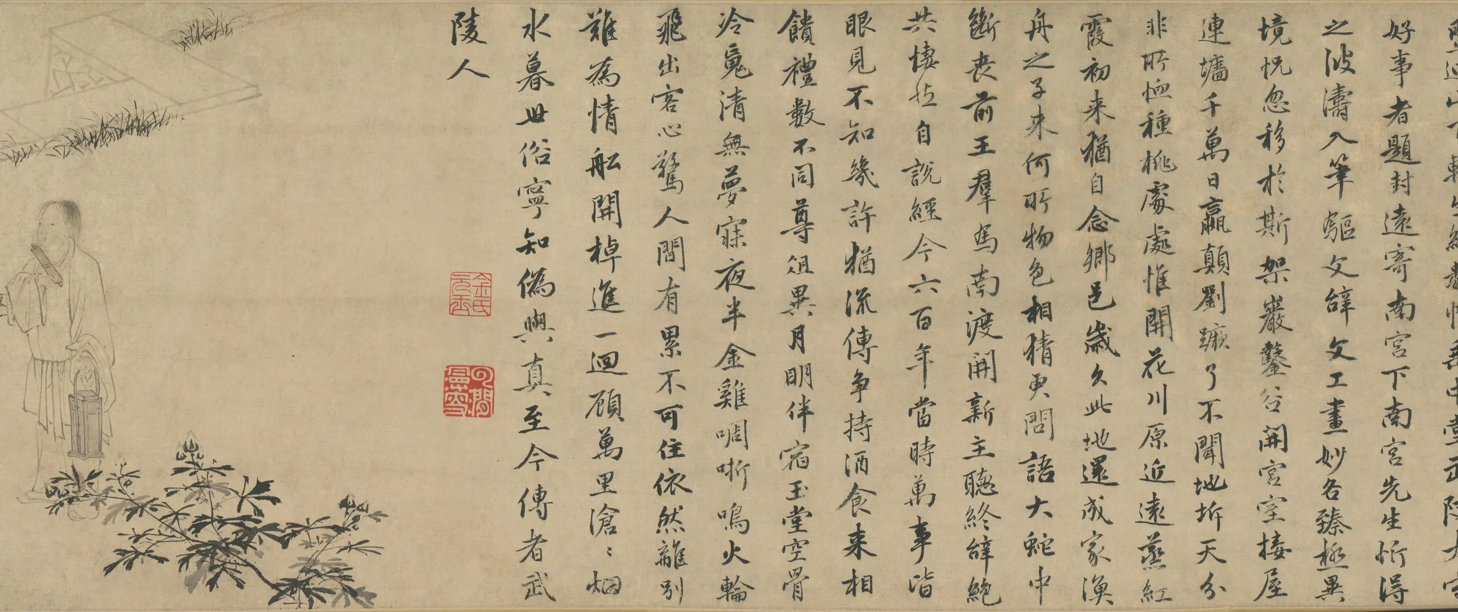 明朝【杜堇】《画古贤诗意卷》 第22张 明朝【杜堇】《画古贤诗意卷》 第22张