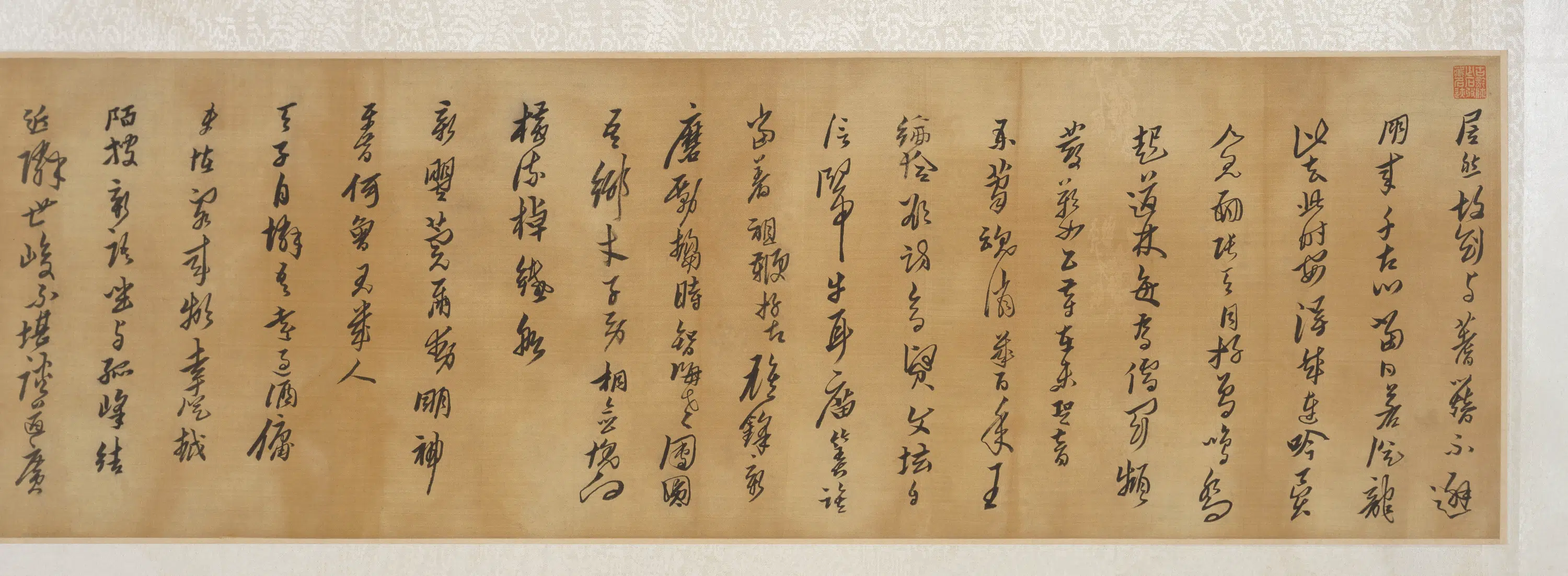 明朝【黄道周】《行书送王自位诗卷》