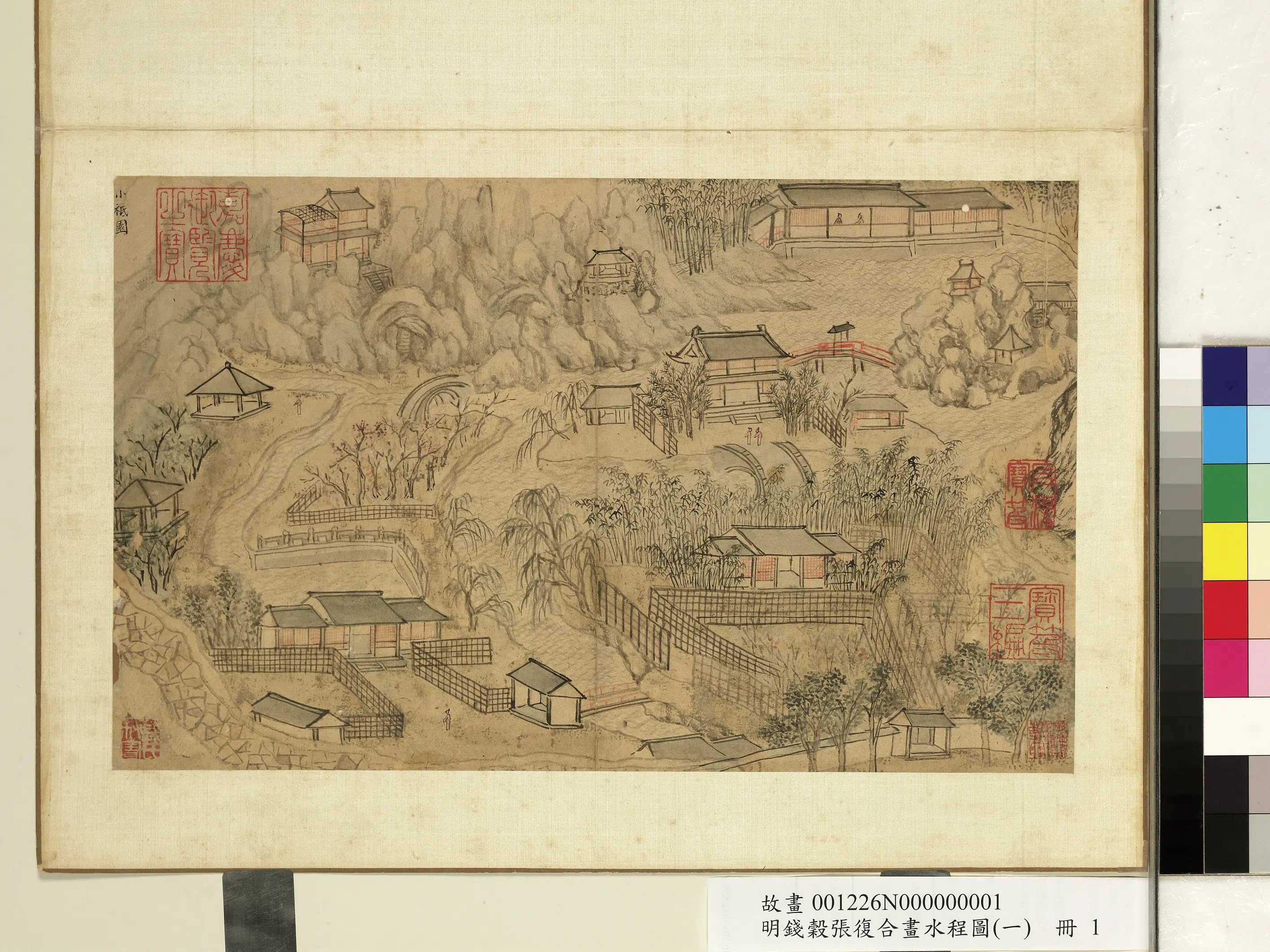明朝【钱穀(谷)】《张复合画水程图(一)册》 第15张 明朝【钱穀(谷)】《张复合画水程图(一)册》 第15张