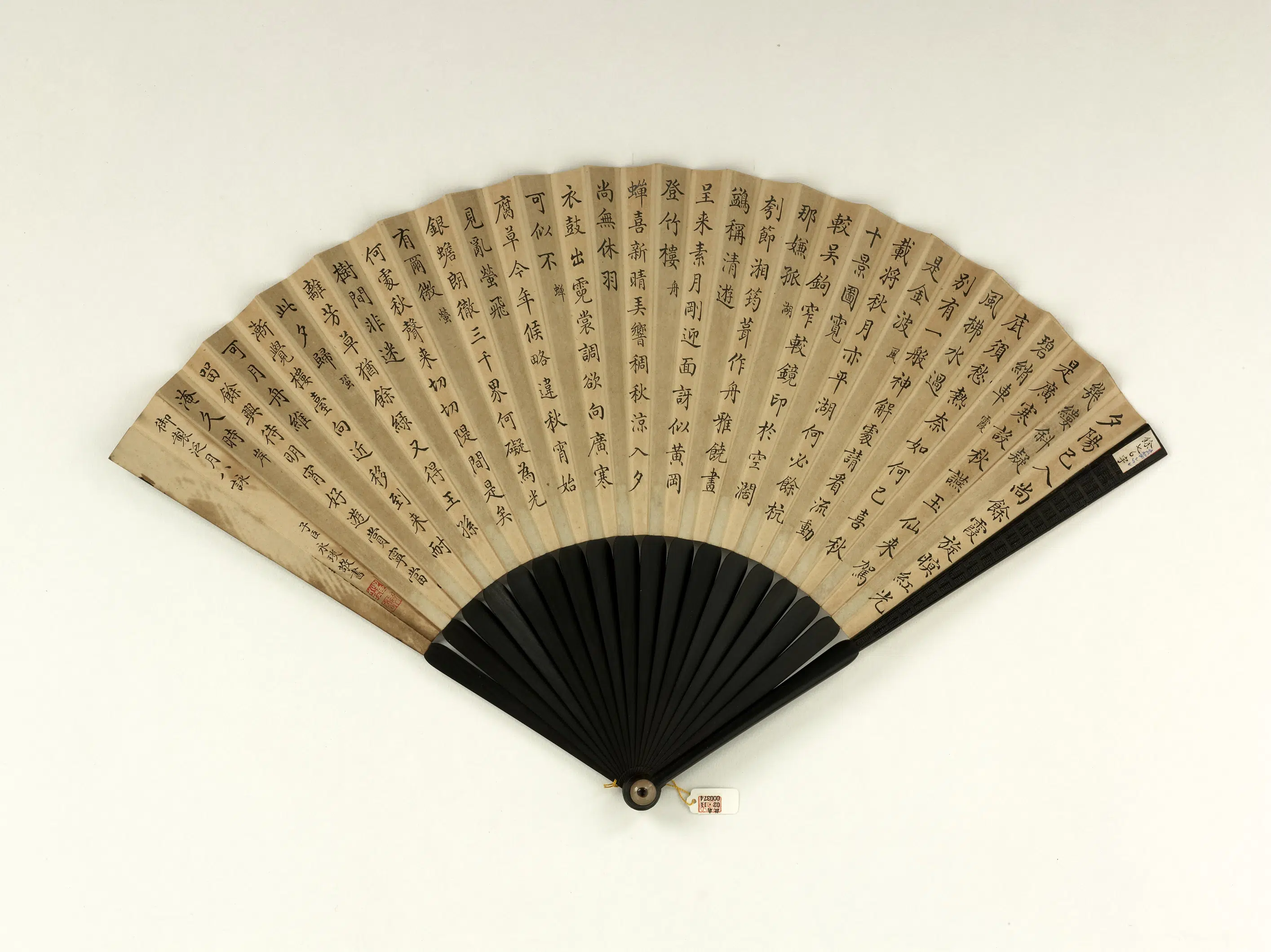 清代【爱新觉罗颙(永)琰-嘉庆仁宗皇帝】《永琰书乾隆御制泛月八咏福长安画山水-成扇》 第2张 清代【爱新觉罗颙(永)琰-嘉庆仁宗皇帝】《永琰书乾隆御制泛月八咏福长安画山水-成扇》 第2张