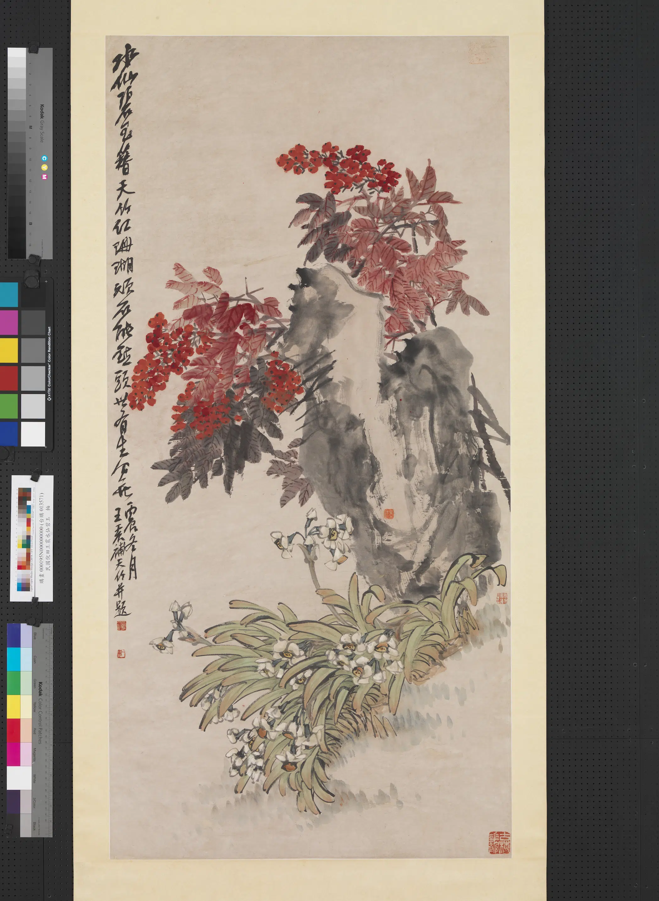 清代【倪田】《倪田王震水仙碧玉图轴》
